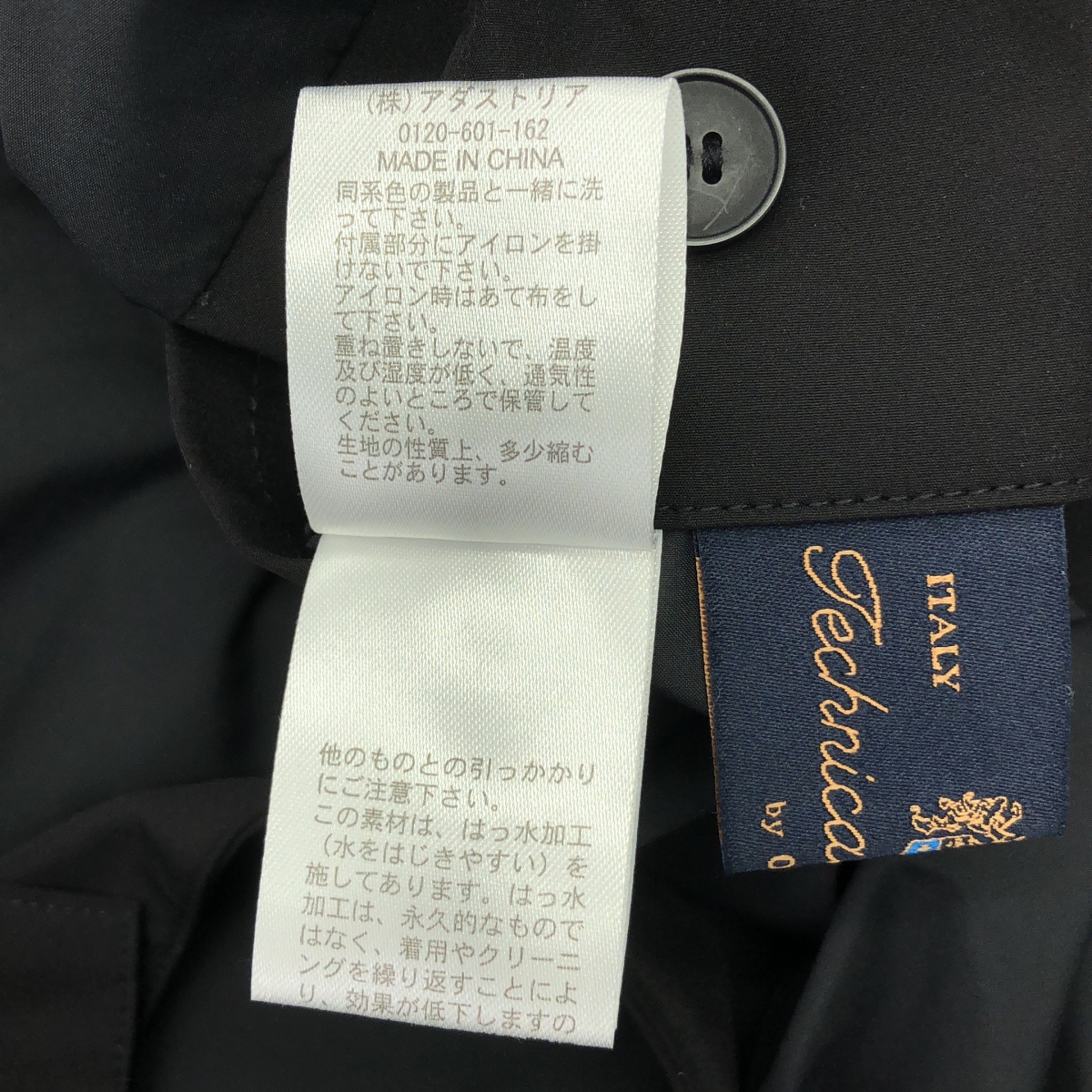 その他 ナイロン ワイド ジャケット