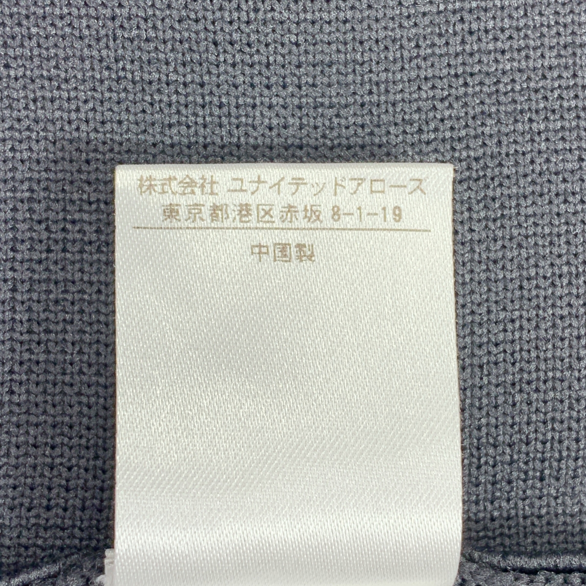 UNITED ARROWS / ユナイテッドアローズ P ペプラム ショートスリーブ ニット