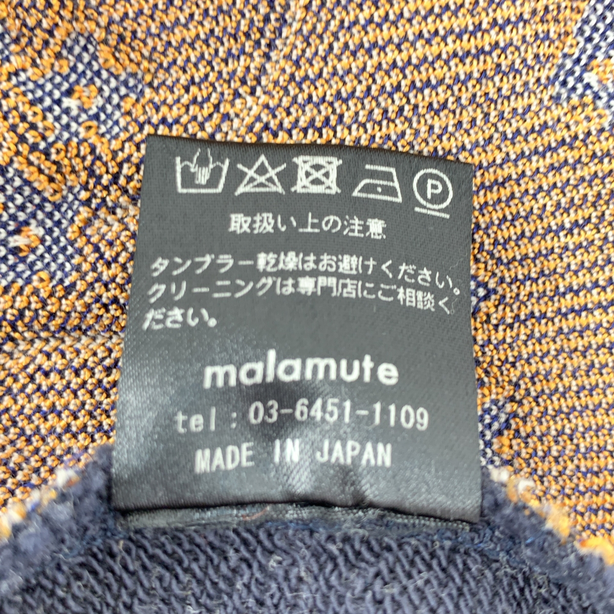 malamute / マラミュート フラワー ジャガード スウェット トレーナー