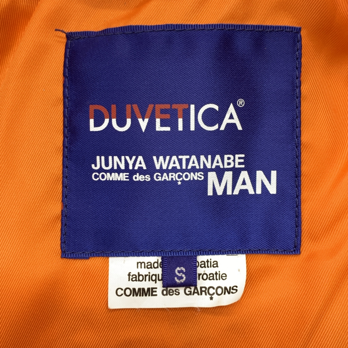 JUNYAWATANABE COMMEdesGARCONS MAN / ジュンヤワタナベマン × DUVETICA / デュベティカ ミリタリー ダウンジャケット フーディ