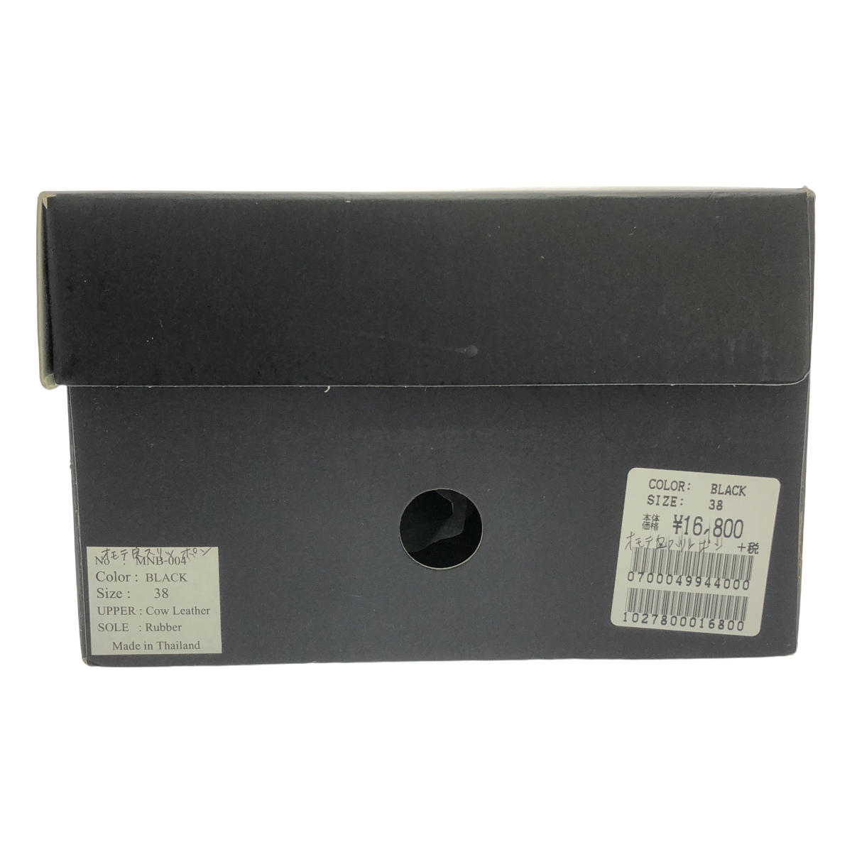 MANEBU / マネブ HEEHAW フェイススキン カウレザー スリッポン シューズ