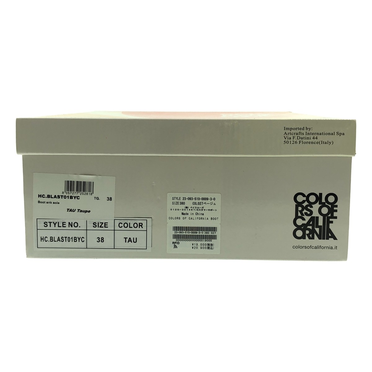 その他 AP STUDIO / sole boots / フェイクムートンブーツ