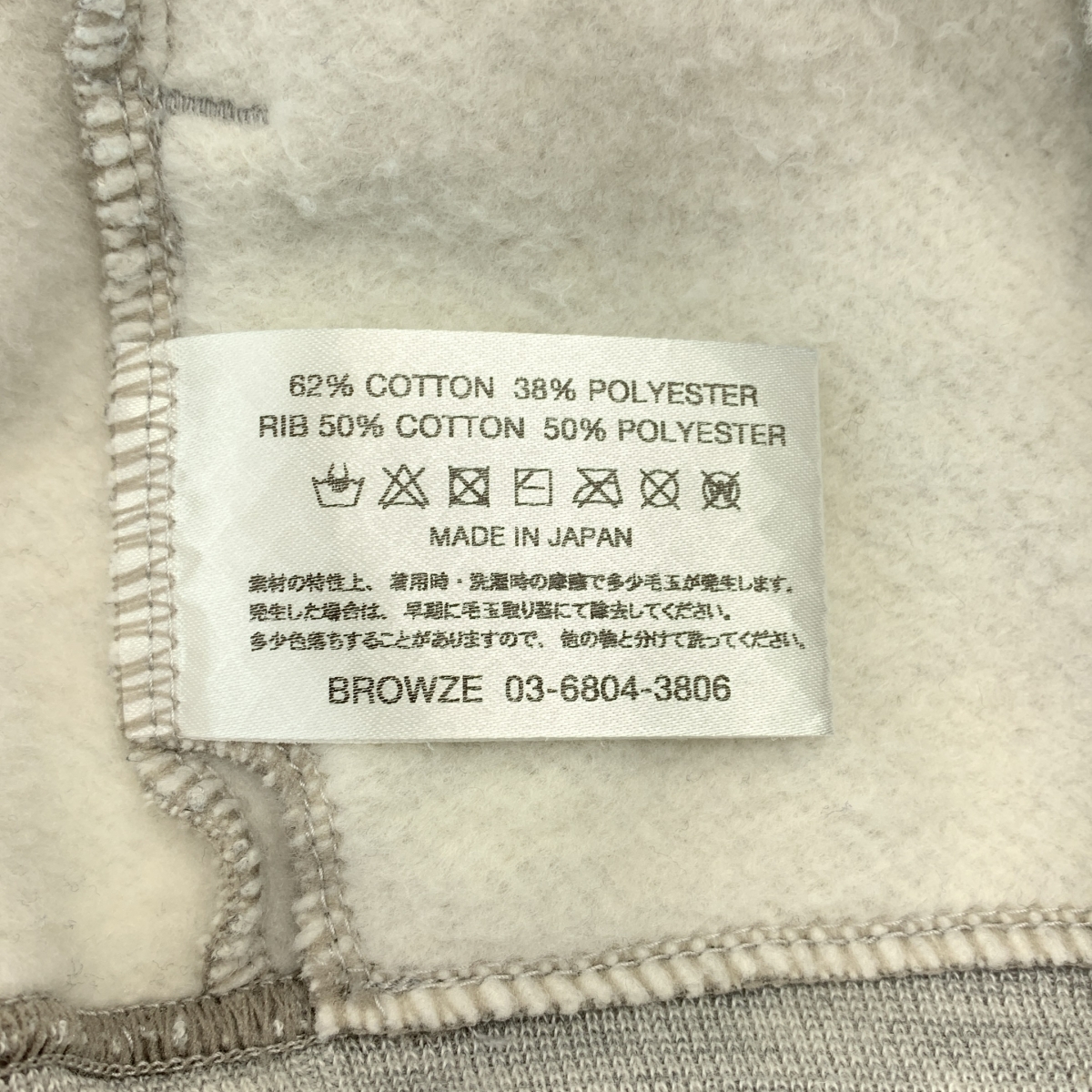 The Ennoy Professional / ザエンノイプロフェッショナル セットアップ / ロゴ 刺しゅう スウェット トレーナー パンツ