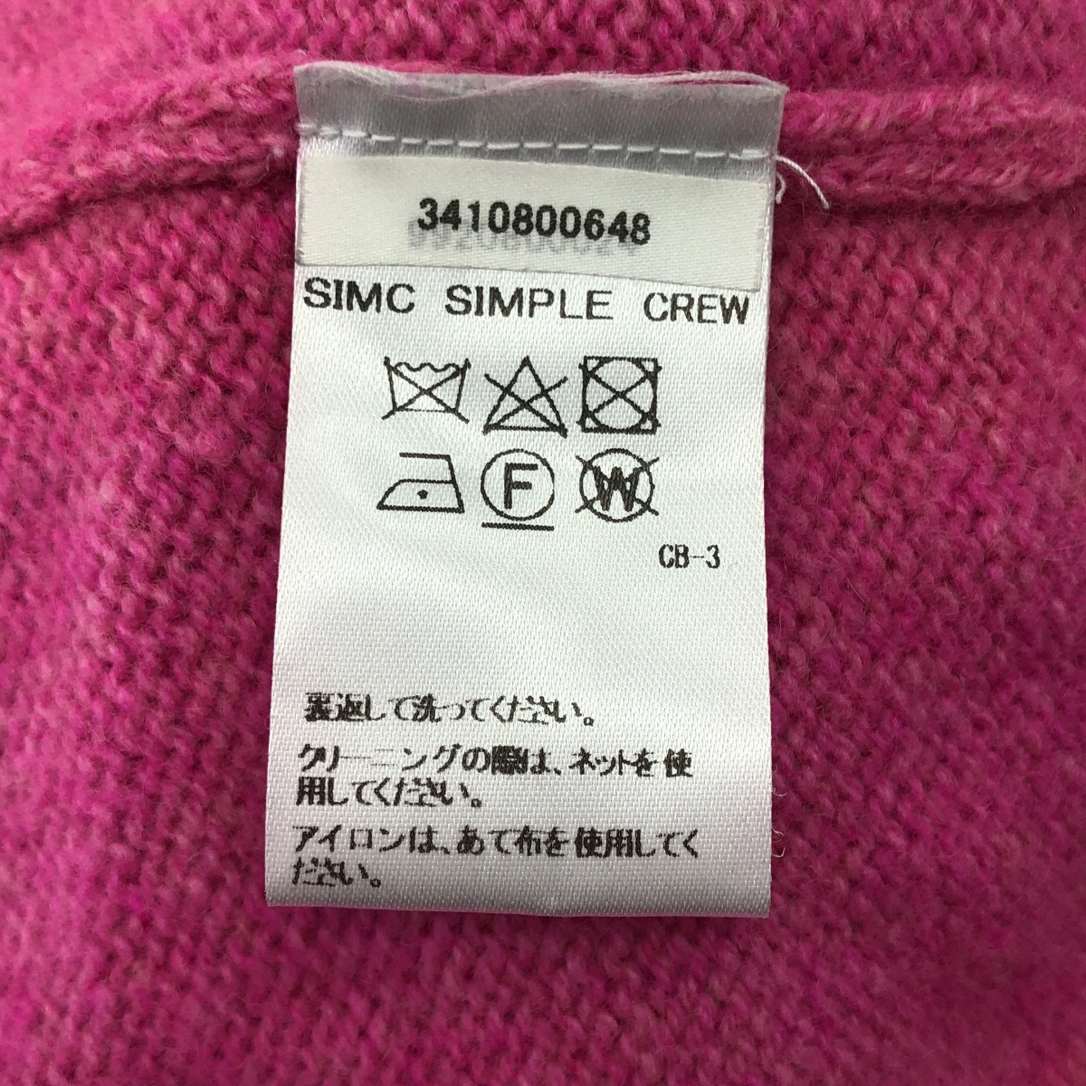 The Elder Statesman / ジエルダーステイツマン Ron Herman取扱い SIMPLE CREW Knit カシミヤ ニット