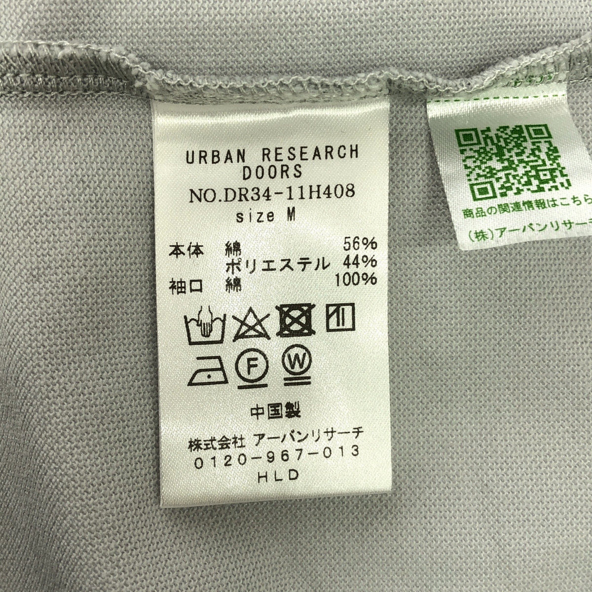 その他 × PENNEYS THEFOX鹿の子ロングスリーブTEE カットソー