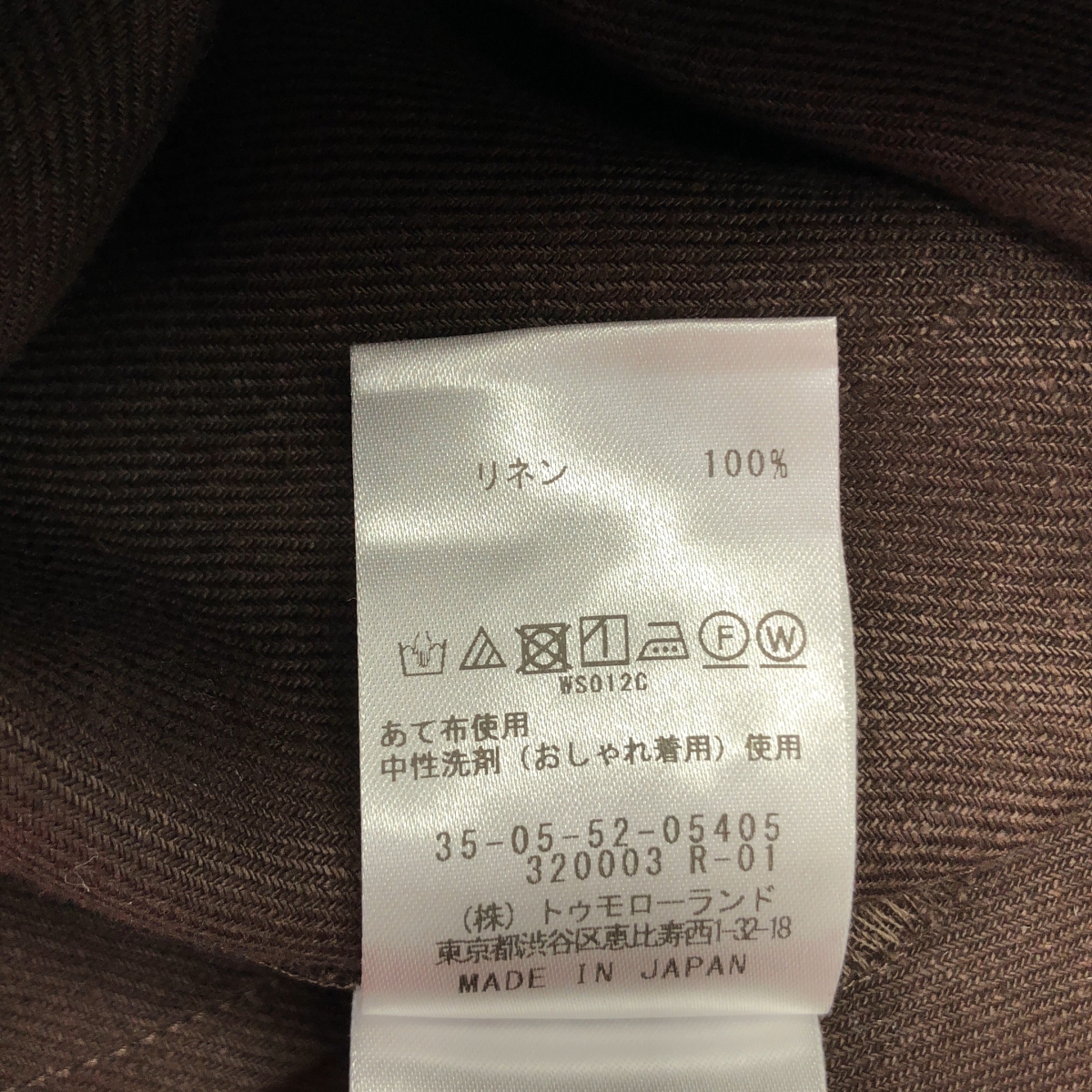 その他 リネン ツイル エプロン スカート