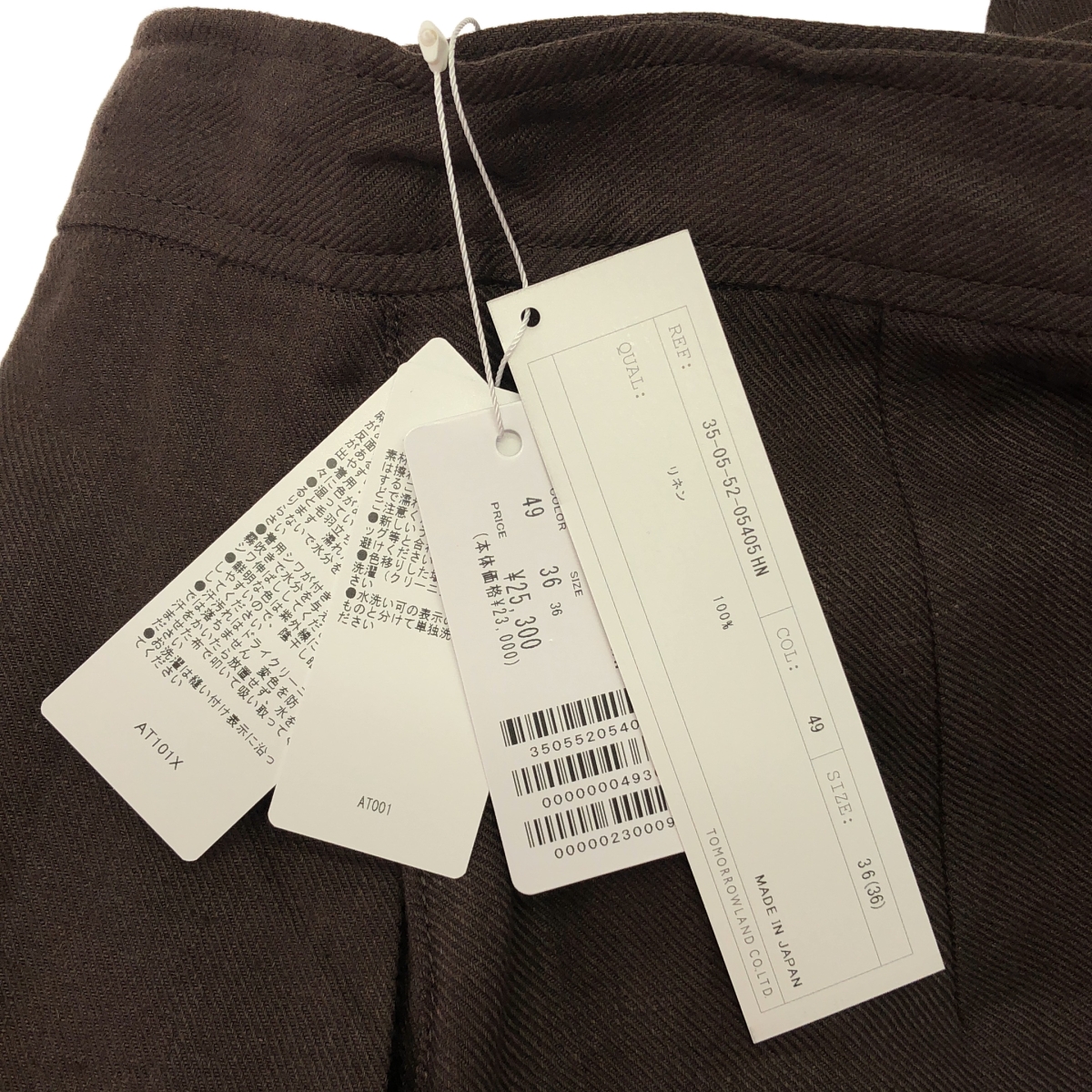 その他 リネン ツイル エプロン スカート