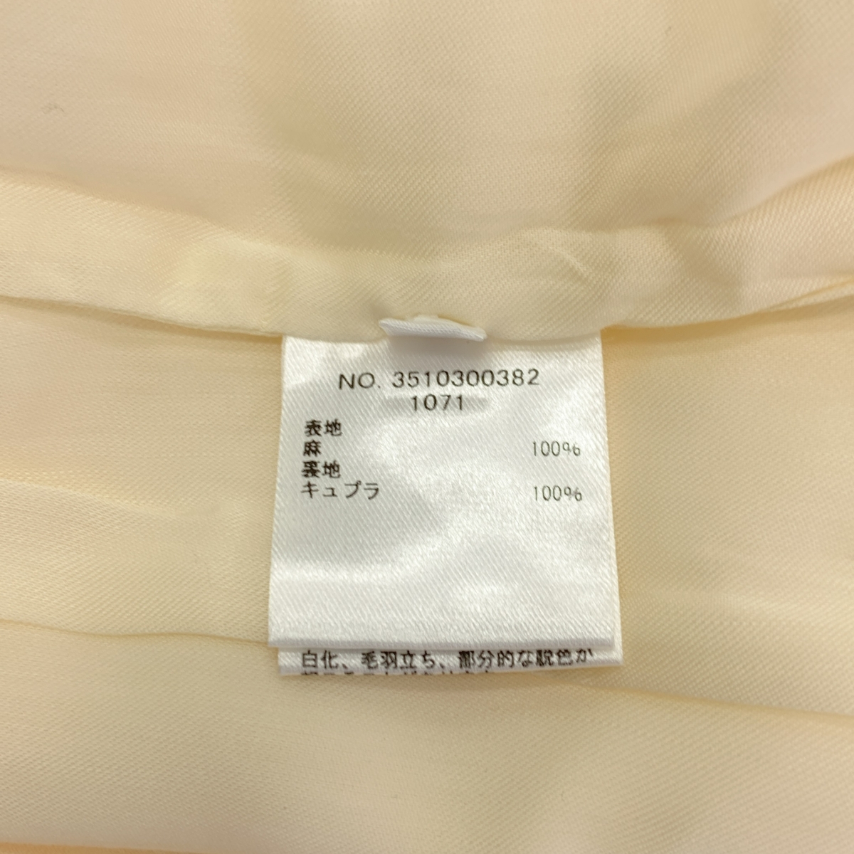 Ron Herman / ロンハーマン リネン ポケット ノースリーブ サロペット / 裏地付き