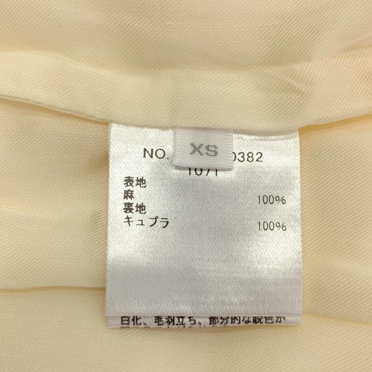 Ron Herman / ロンハーマン リネン ポケット ノースリーブ サロペット / 裏地付き