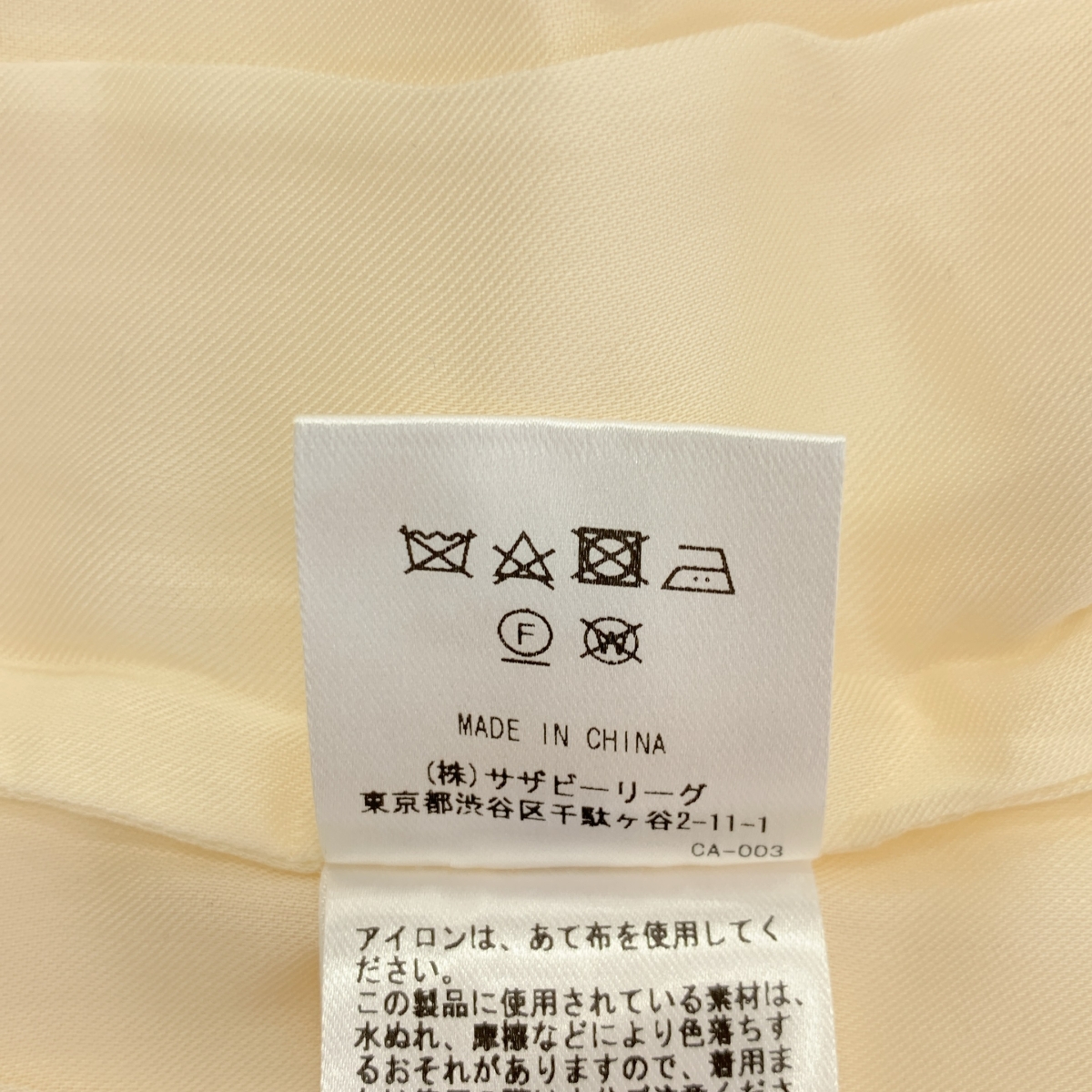 Ron Herman / ロンハーマン リネン ポケット ノースリーブ サロペット / 裏地付き