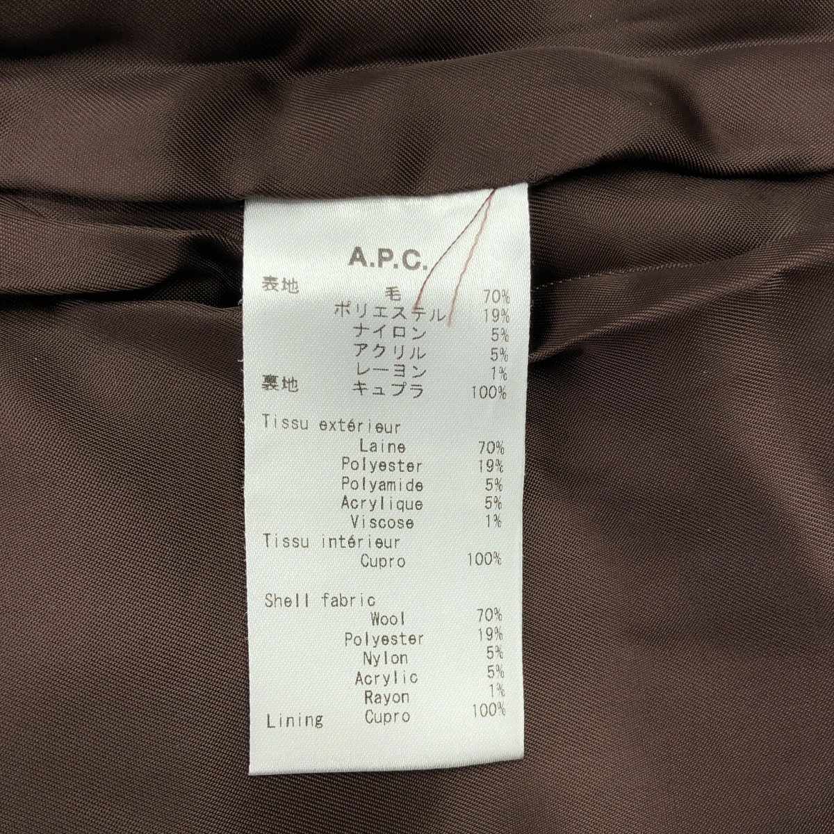 A.P.C. / アーペーセー ウール 千鳥格子 ステンカラー コート / 総裏地