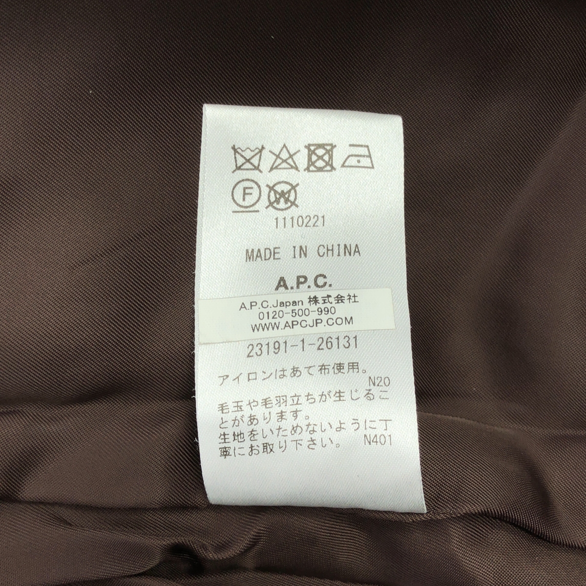A.P.C. / アーペーセー ウール 千鳥格子 ステンカラー コート / 総裏地
