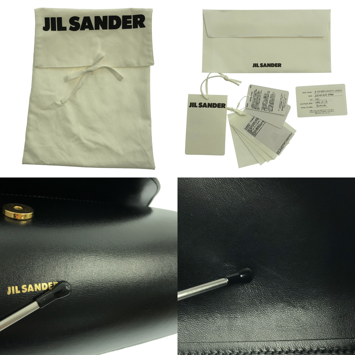 JIL SANDER / ジルサンダー Cannolo / カンノーロ レザー ロゴ ショルダーバッグ