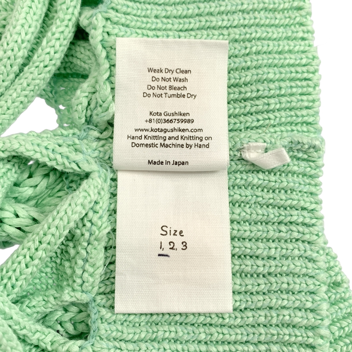 Kota Gushiken / コウタグシケン Cables in the Air Waistcoat ベスト