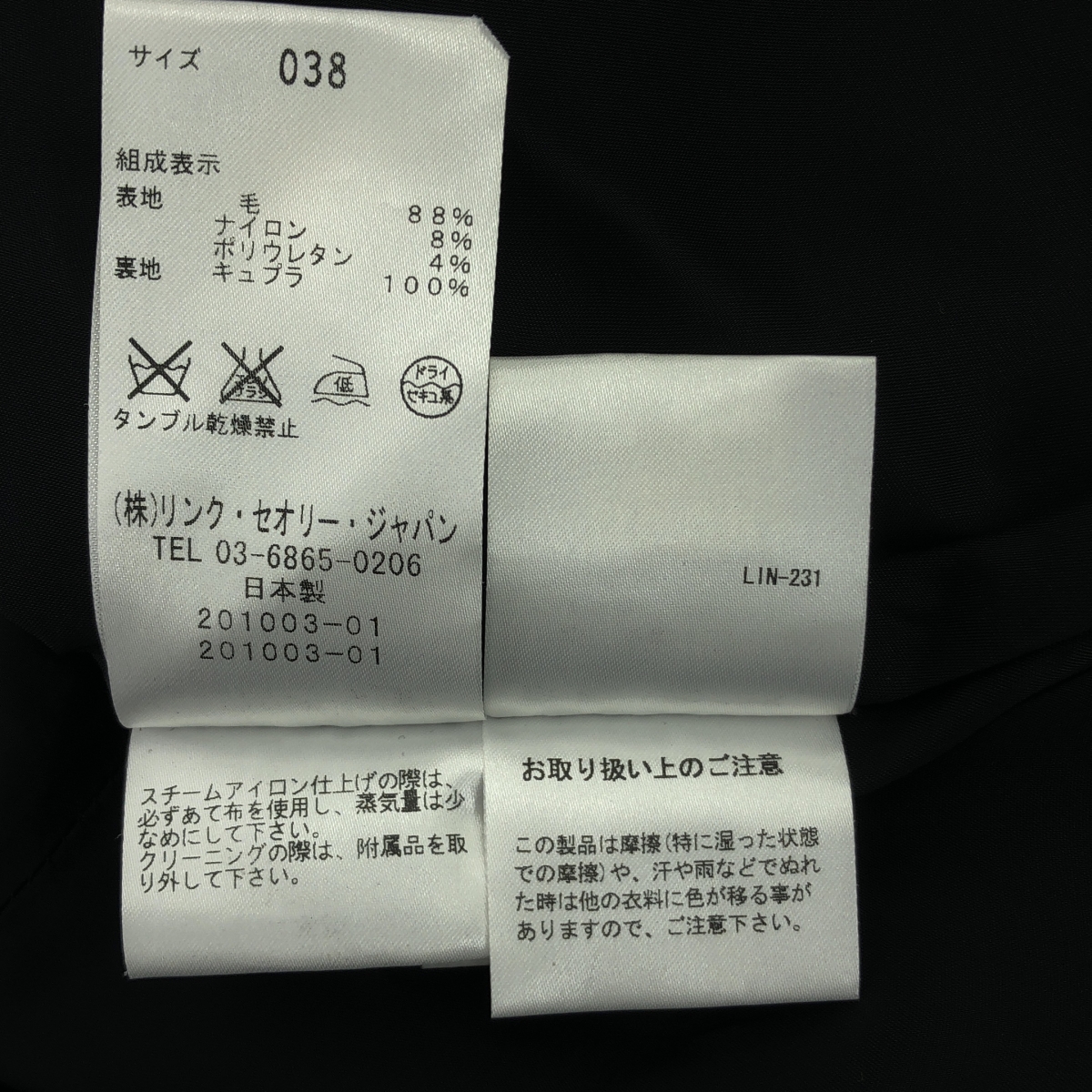 theory / セオリー クルーネック ウール 半袖 ワンピース