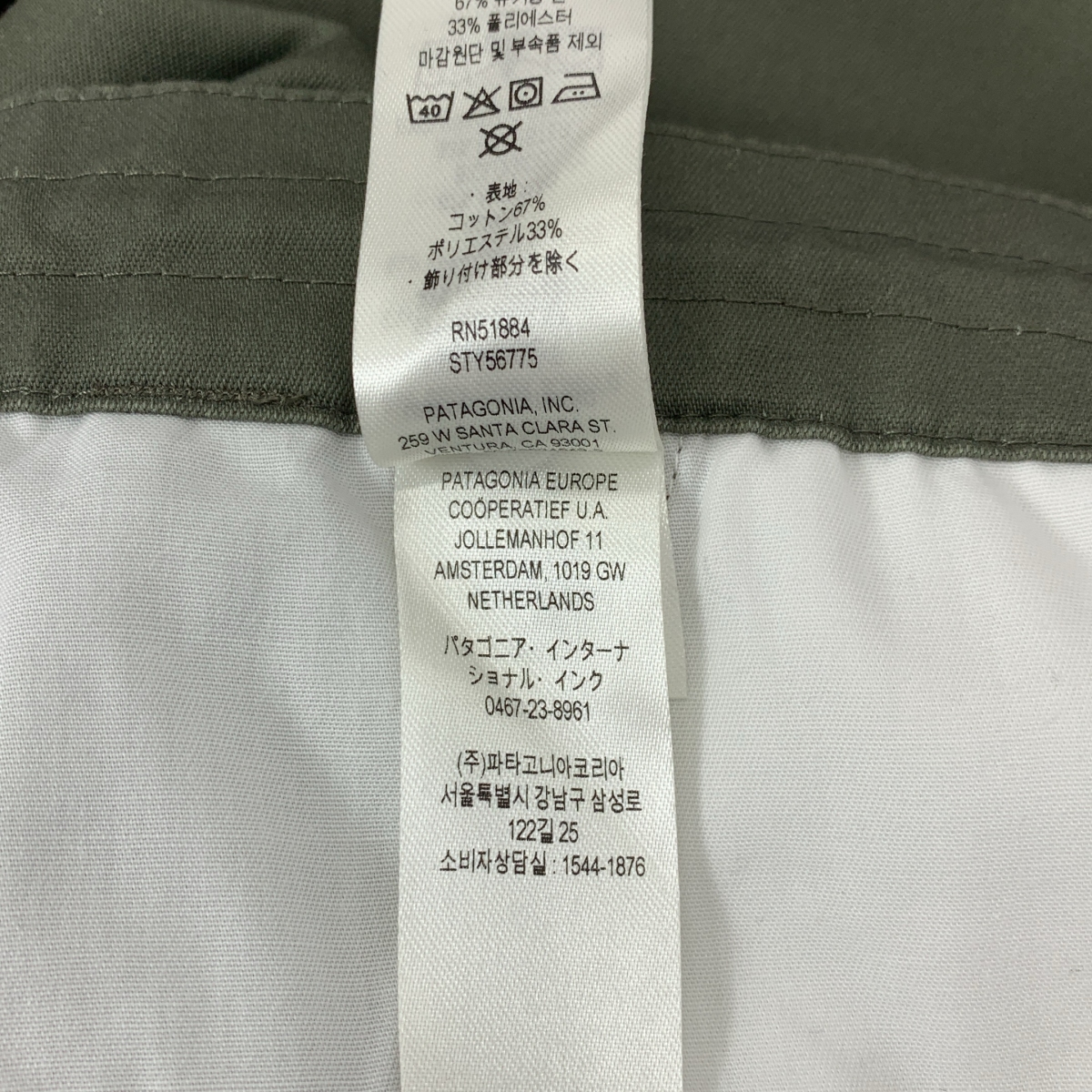 Patagonia / パタゴニア TWILL TRAVELER PANTS / ロゴ ドローストリング イージー パンツ