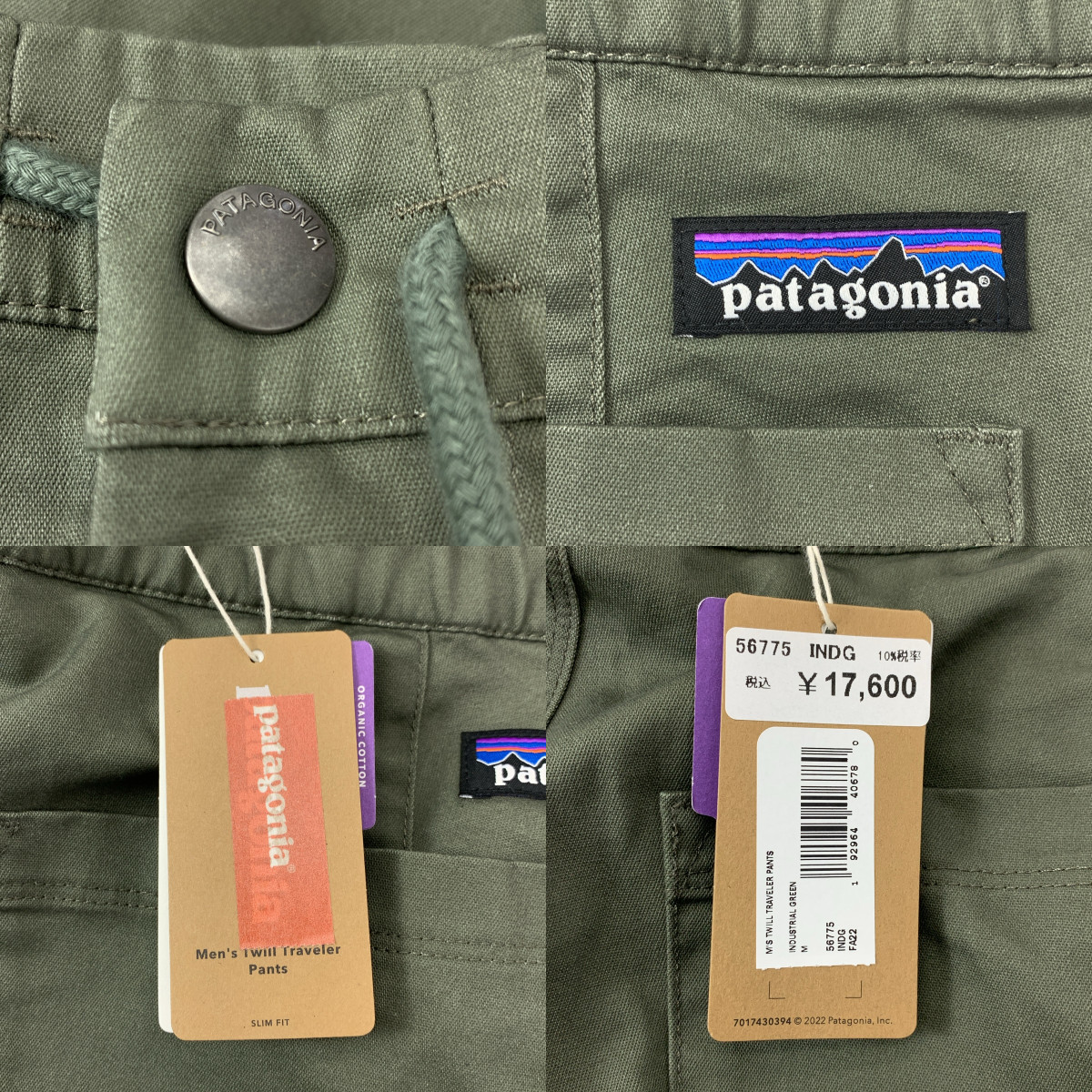 Patagonia / パタゴニア TWILL TRAVELER PANTS / ロゴ ドローストリング イージー パンツ