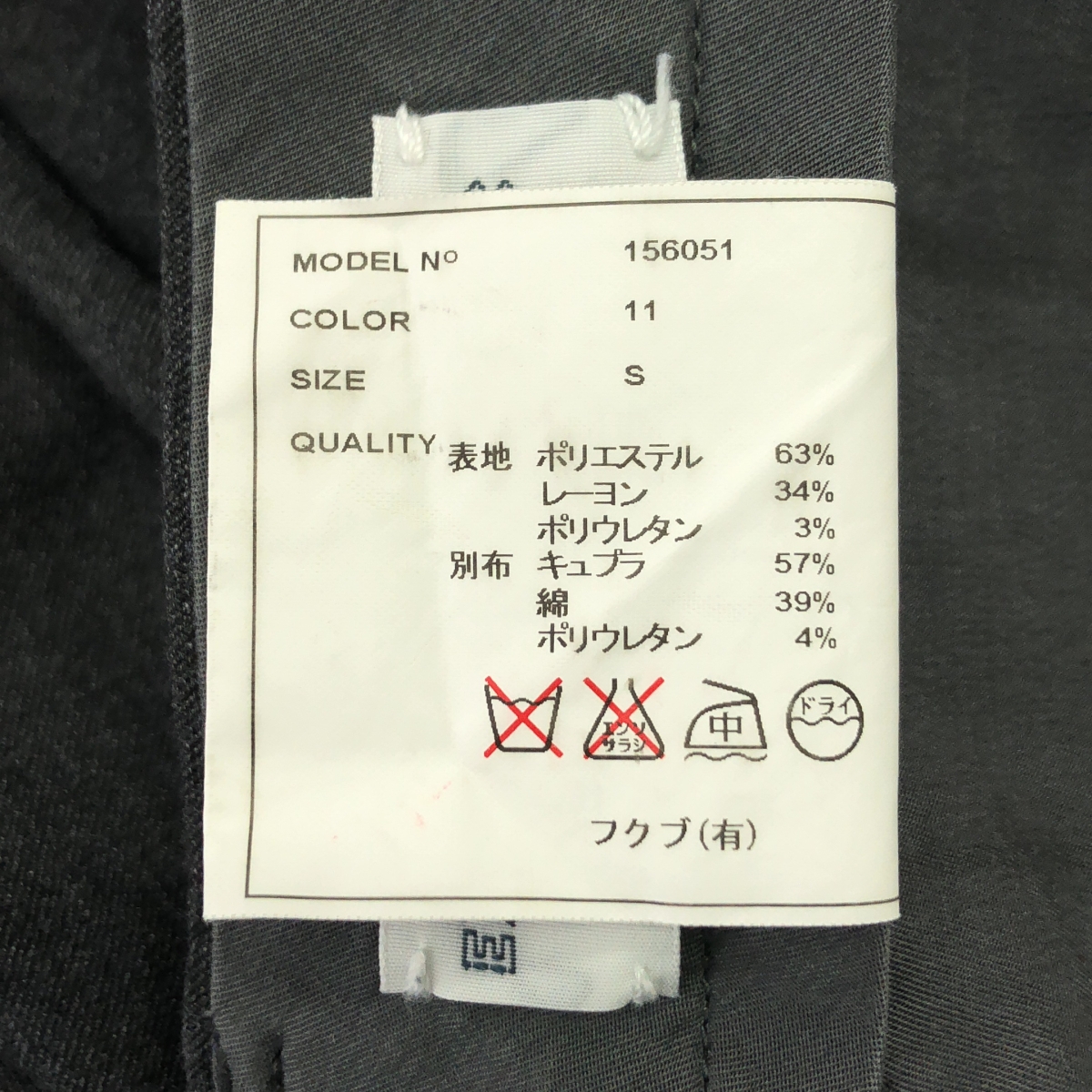 YAECA / ヤエカ ウール スラックス パンツ