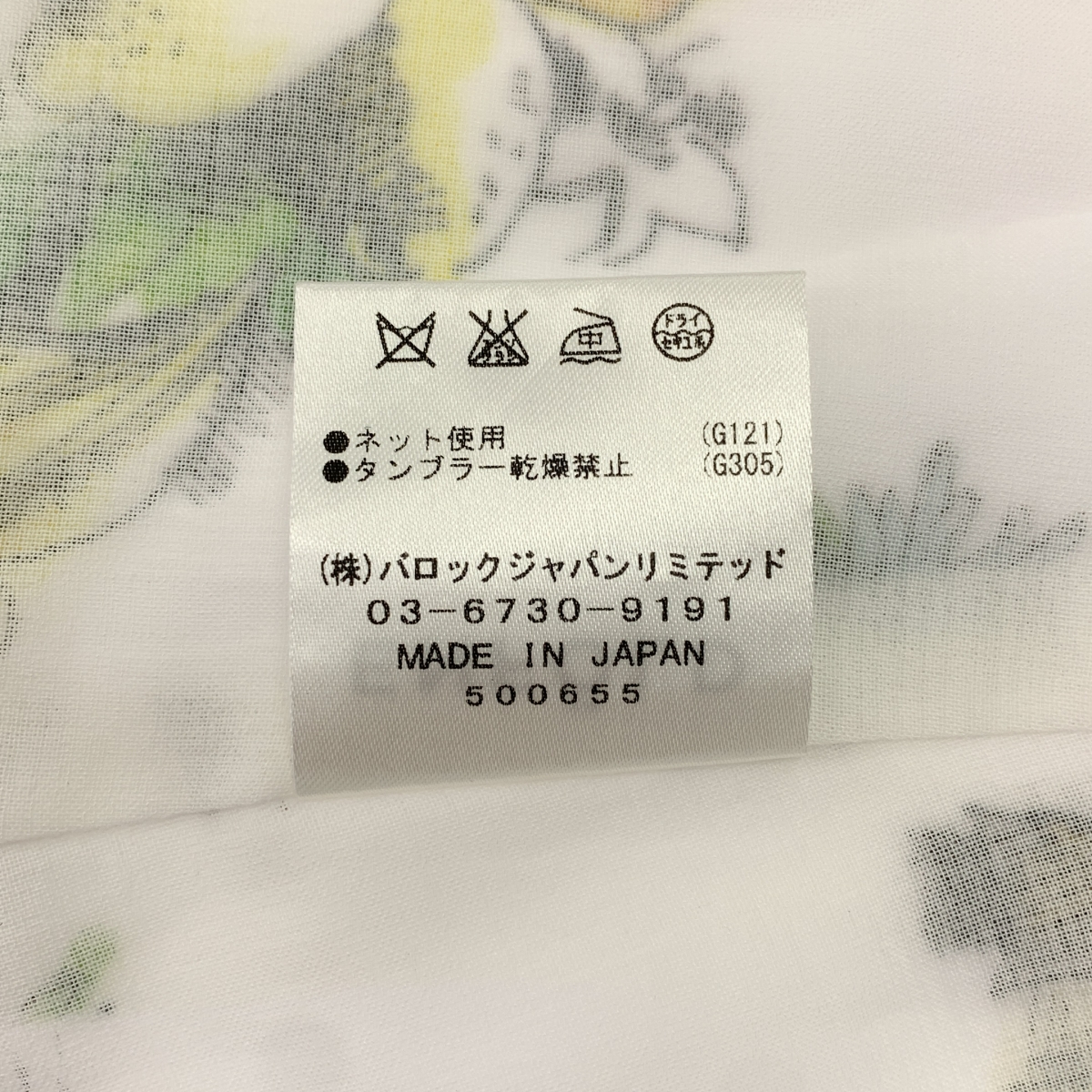 ENFOLD / エンフォルド South Italy / 総柄 変形 タックフレアタンク ノースリーブ ブラウス / チュール裏地