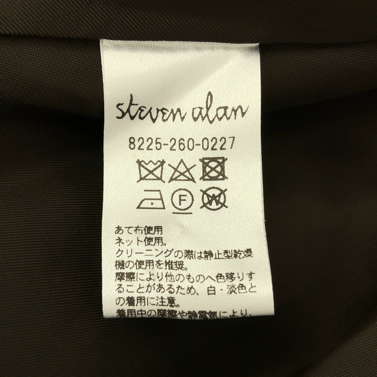 WOOL BEAVER TENT COAT ウール カシミヤ ビーバー テントコート