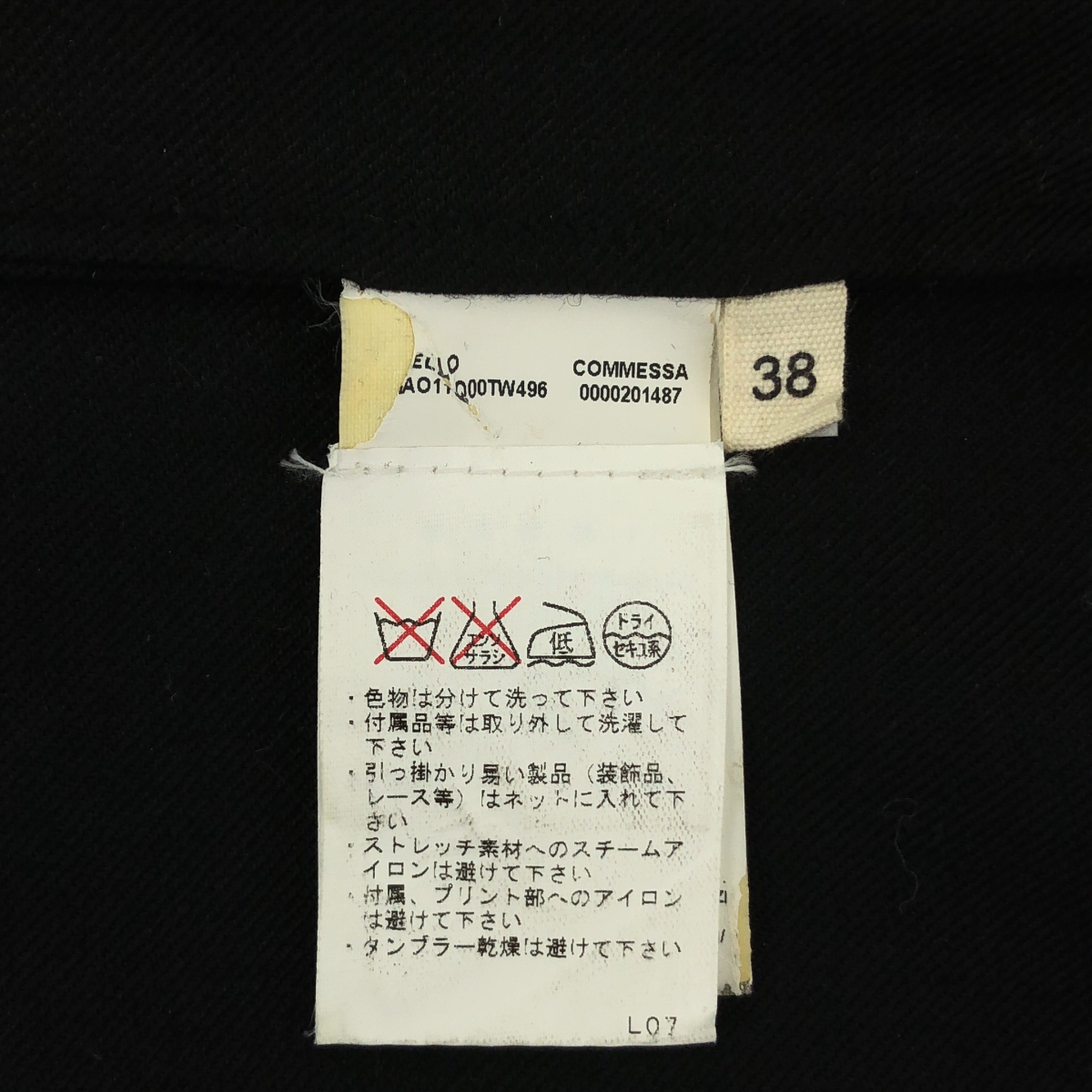 MARNI / マルニ ギャザー バックジップ ノースリーブ ブラウス