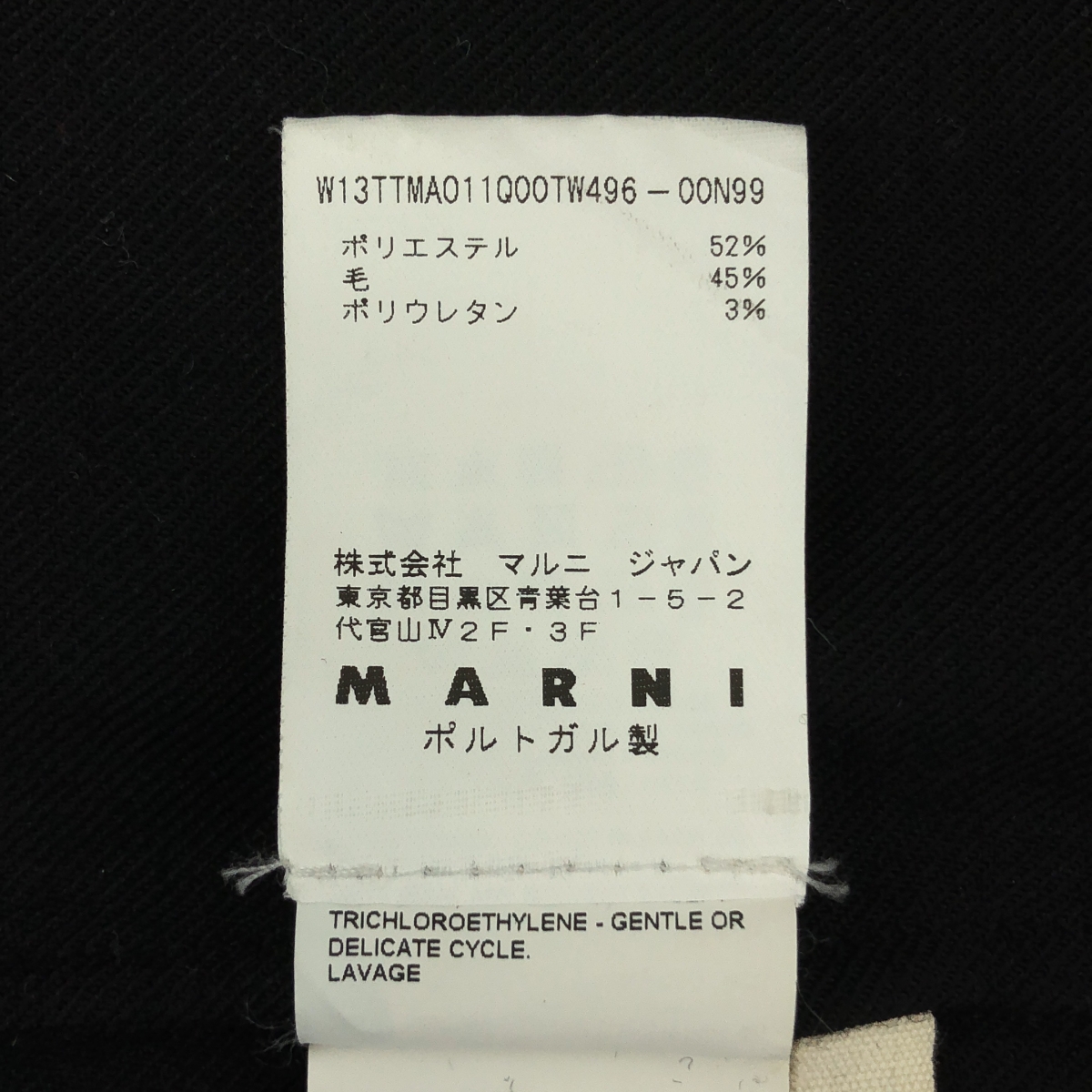 MARNI / マルニ ギャザー バックジップ ノースリーブ ブラウス