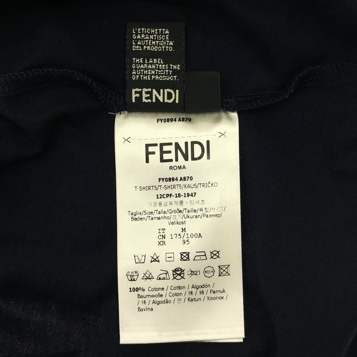 FENDI / フェンディ コットン FFロゴ Tシャツ
