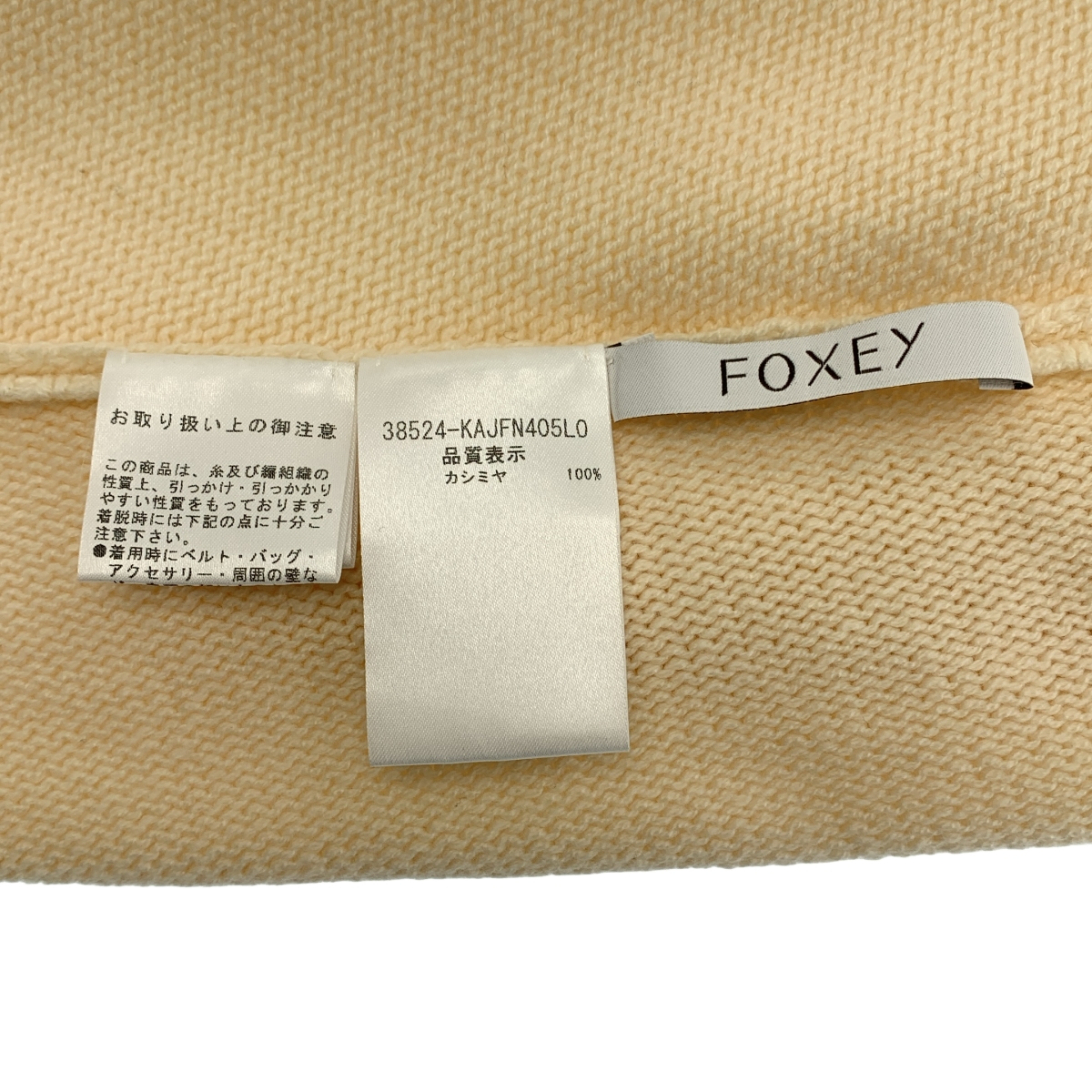 FOXEY / フォクシー ボレロ ボタンレス カーディガン