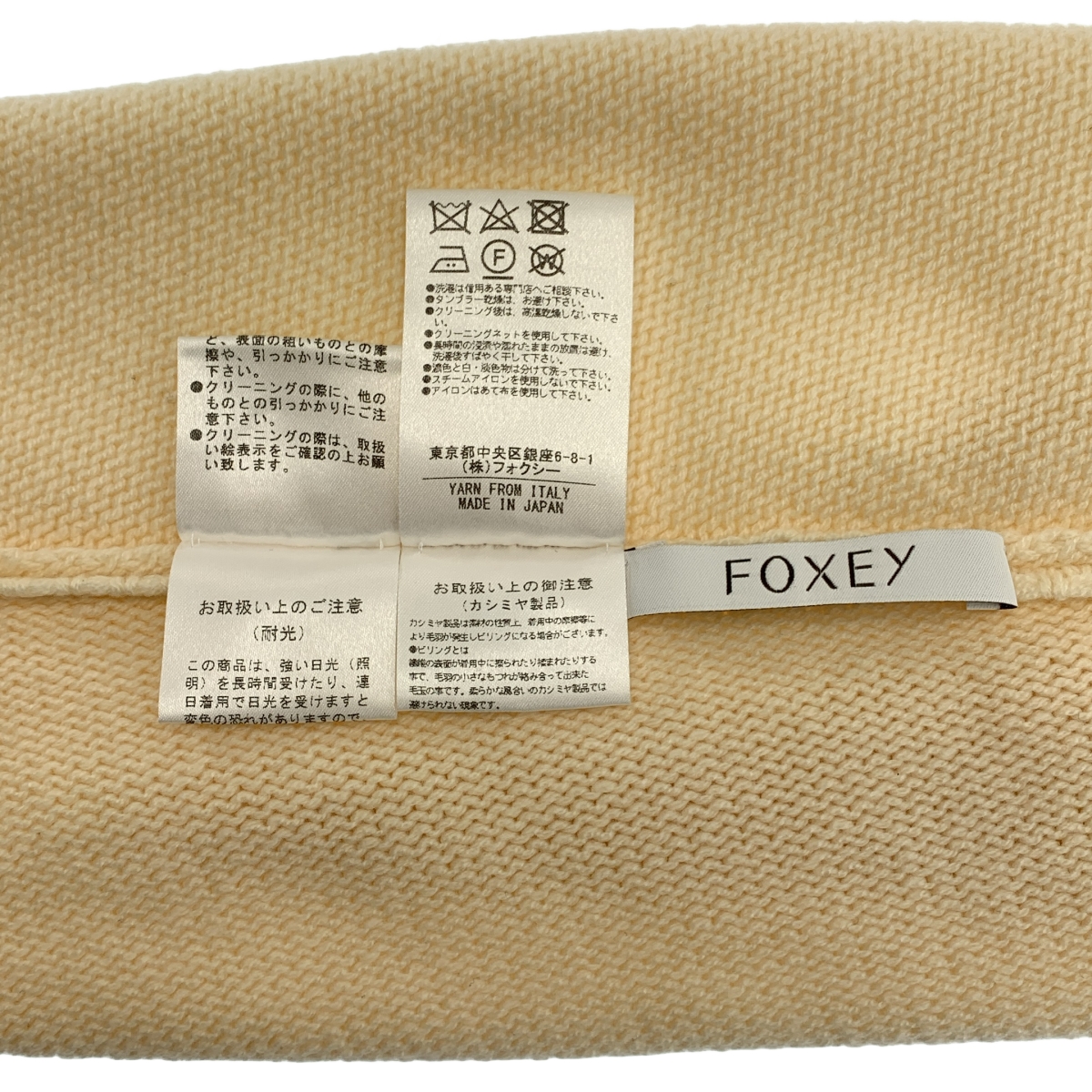 FOXEY / フォクシー ボレロ ボタンレス カーディガン