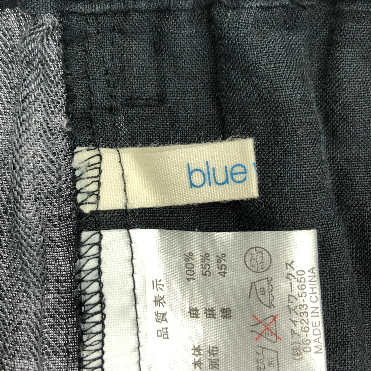 その他 リネン ヘリンボーン ドローストリング ボリューム ワイドパンツ