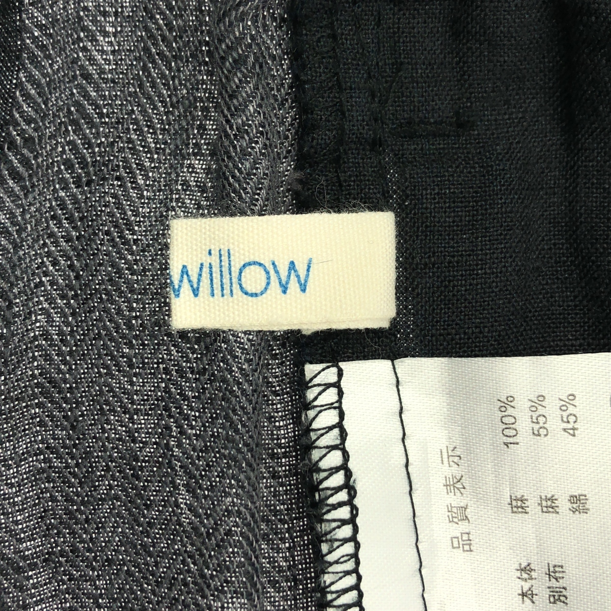 その他 リネン ヘリンボーン ドローストリング ボリューム ワイドパンツ