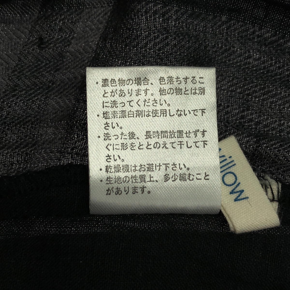 その他 リネン ヘリンボーン ドローストリング ボリューム ワイドパンツ