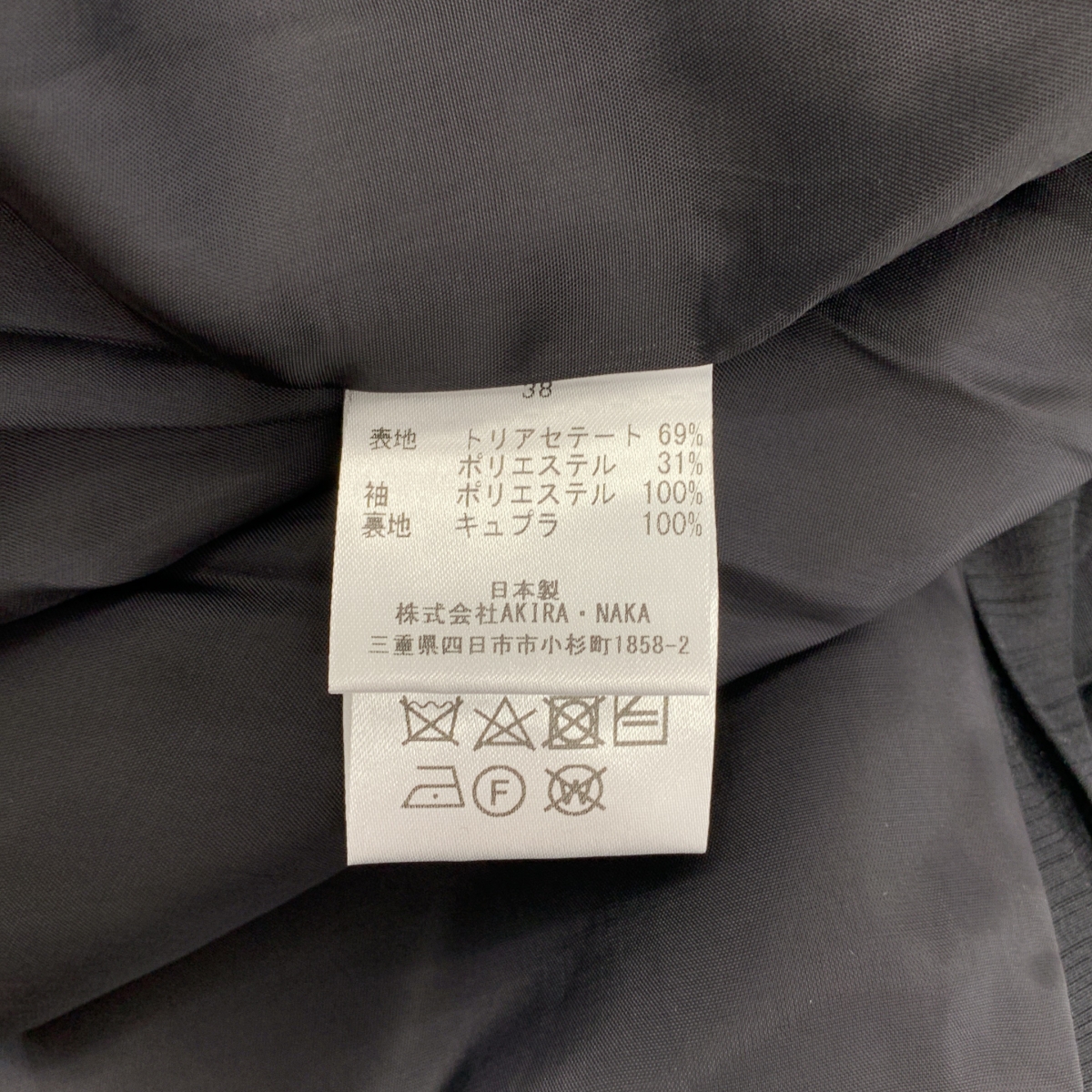 AKIRANAKA / アキラナカ プリーツ スリーブ プルオーバー ワンピース