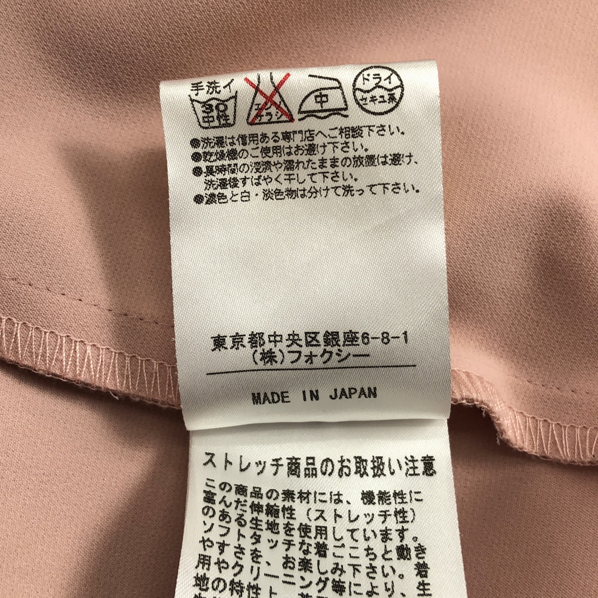 FOXEY NEW YORK / フォクシーニューヨーク ノースリーブ バックギャザー ポリエステル ワンピース