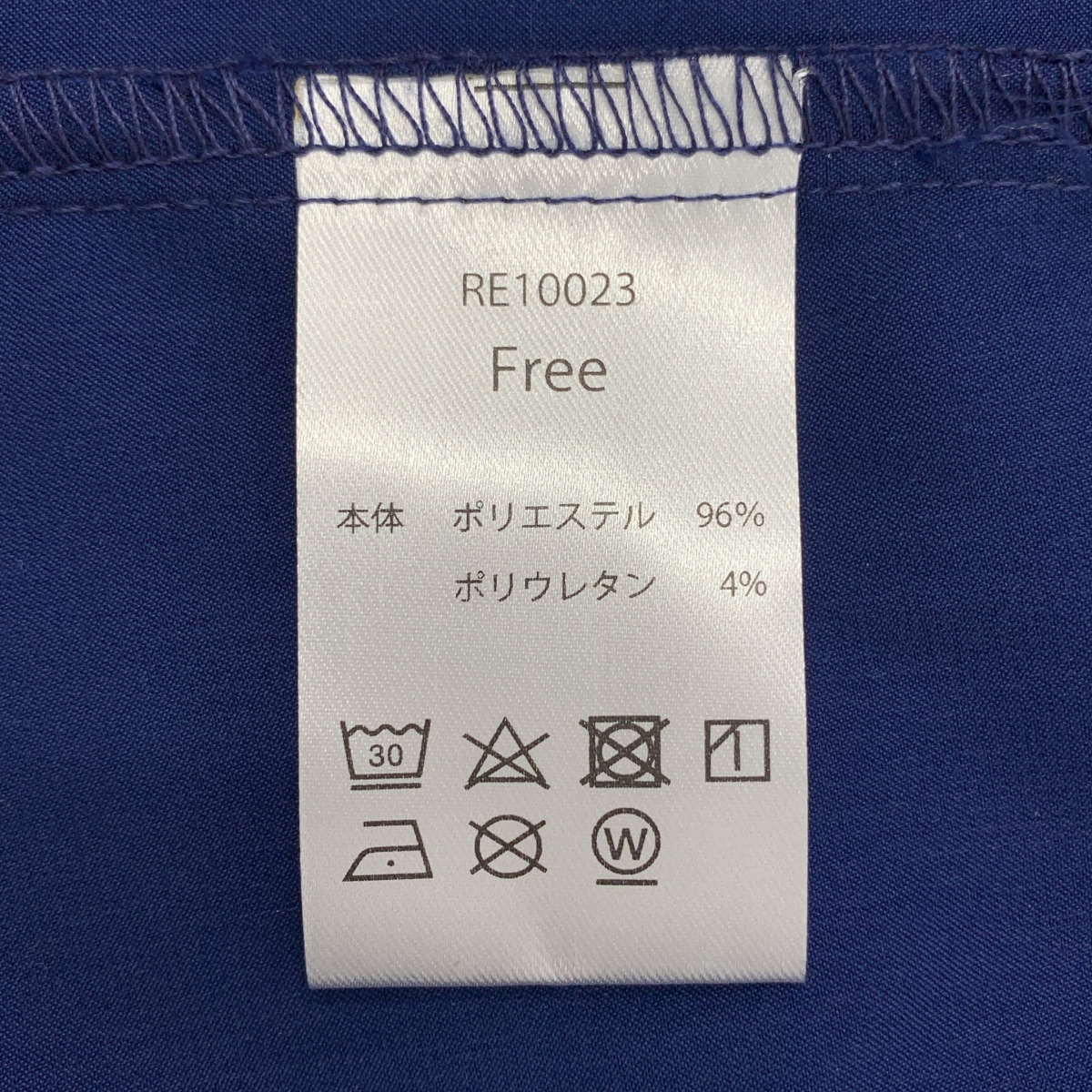 Re:poris / レポリス shigodeki shirt ブラウス シャツ