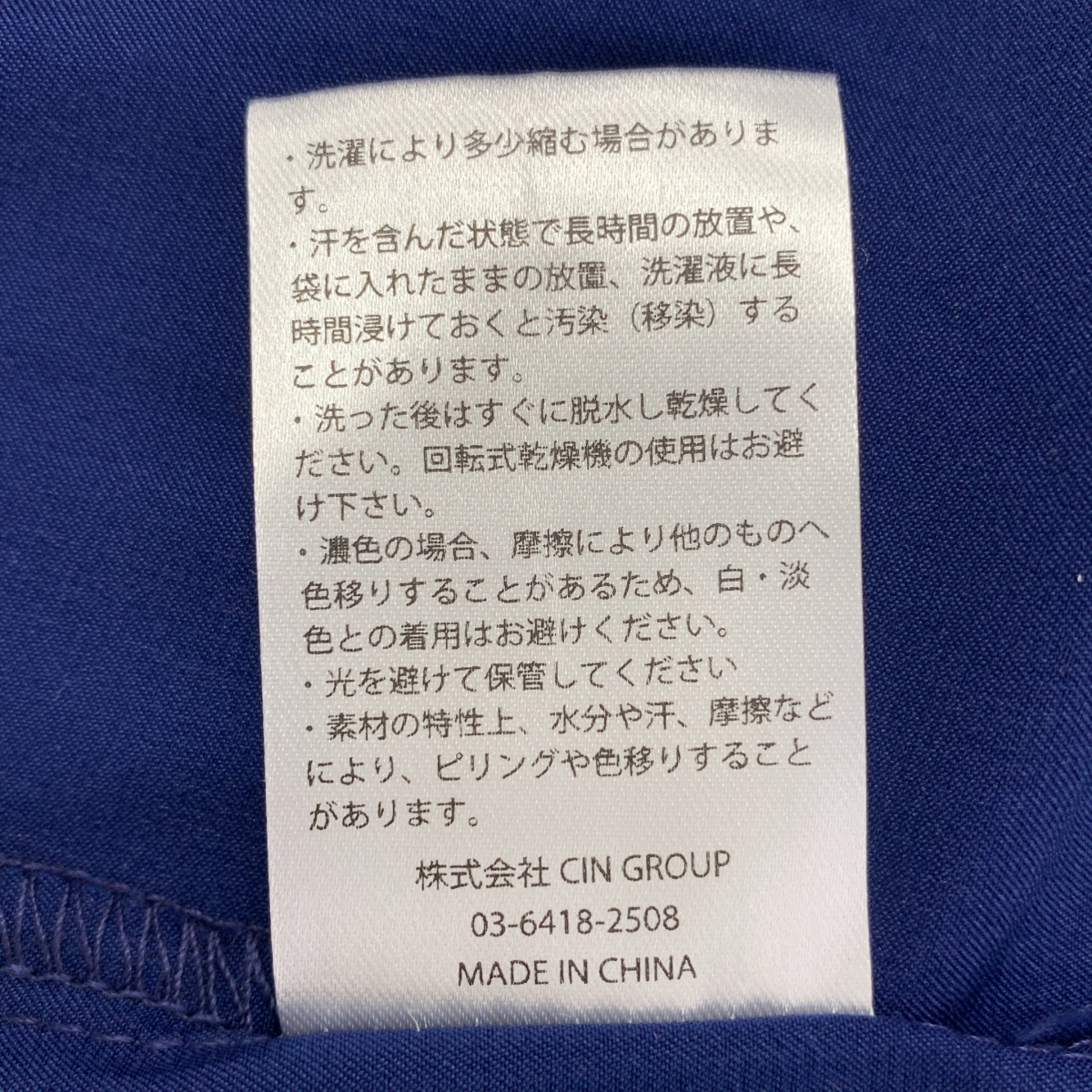 Re:poris / レポリス shigodeki shirt ブラウス シャツ