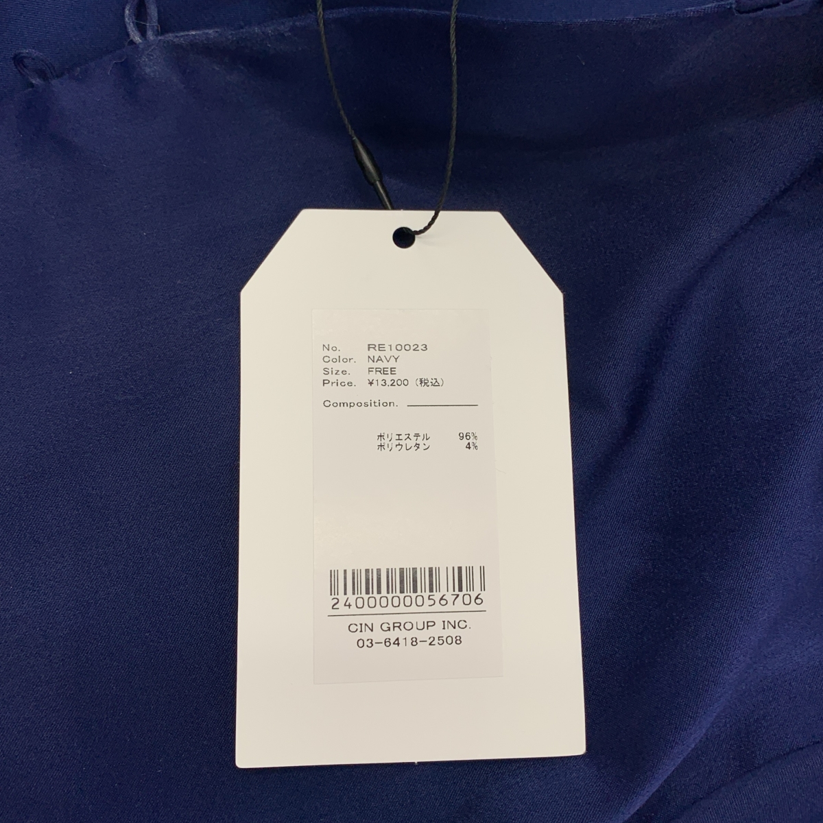 Re:poris / レポリス shigodeki shirt ブラウス シャツ