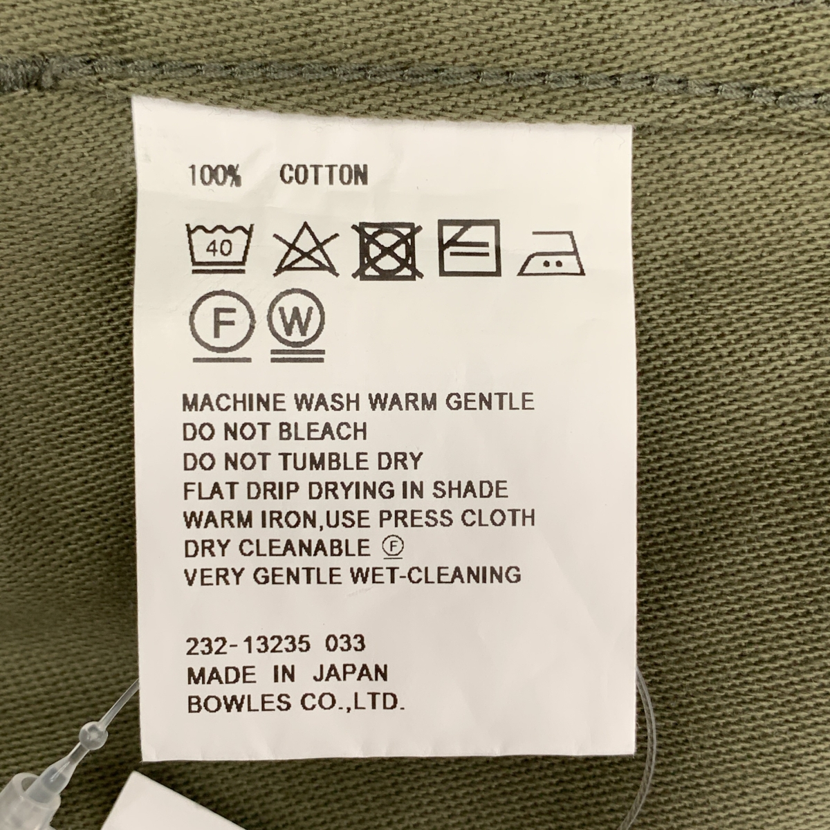 HYKE / ハイク BACK SATIN BAKER PANTS / バックサテン ベイカー パンツ