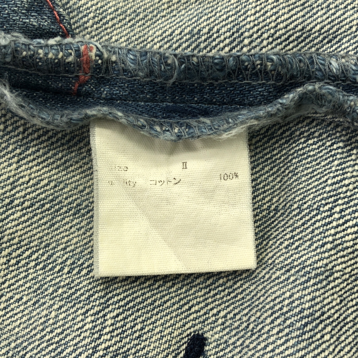 Alexander Lee Chang / アレキサンダーリーチャン 2トーン 切替 デニム オーバーオール