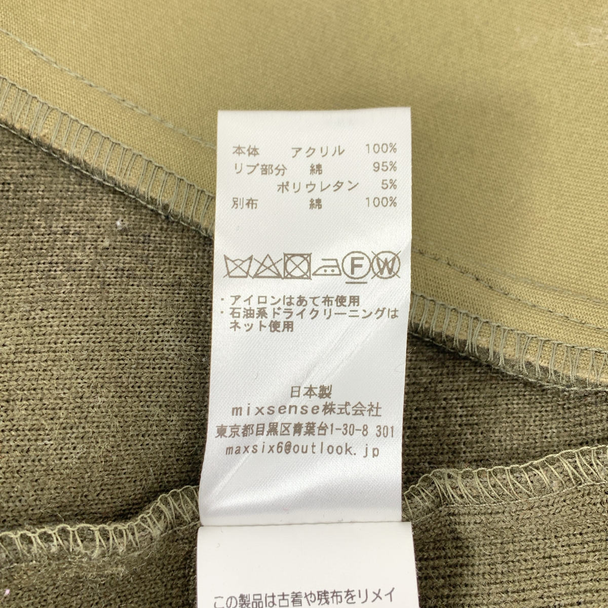 ONE MADE / ワンメイド BOA COAT ワッペン ミリタリー フーデッド ボアコート