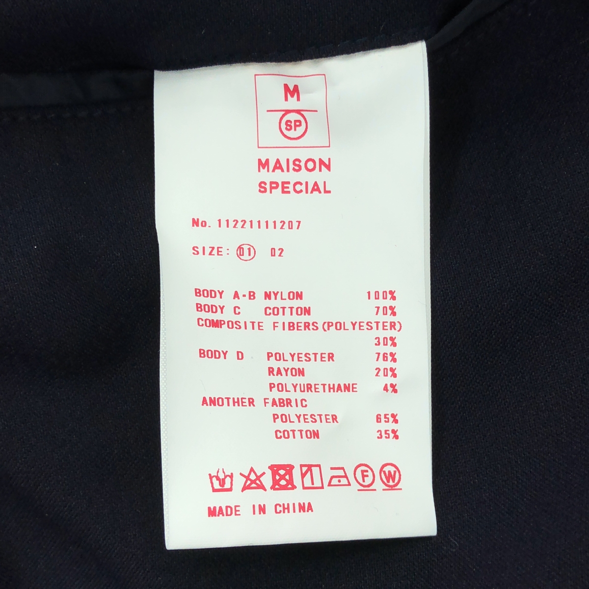 Maison Special / メゾンスペシャル インサイドアウト プライム オーバー バイカラー セミダブル テーラード ジャケット