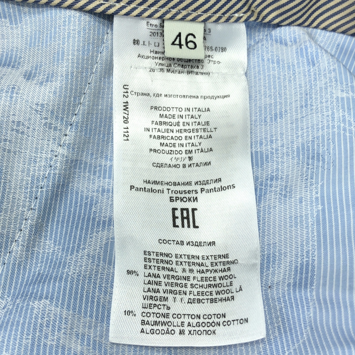 ETRO / エトロ ウール チェック テーパード スラックス