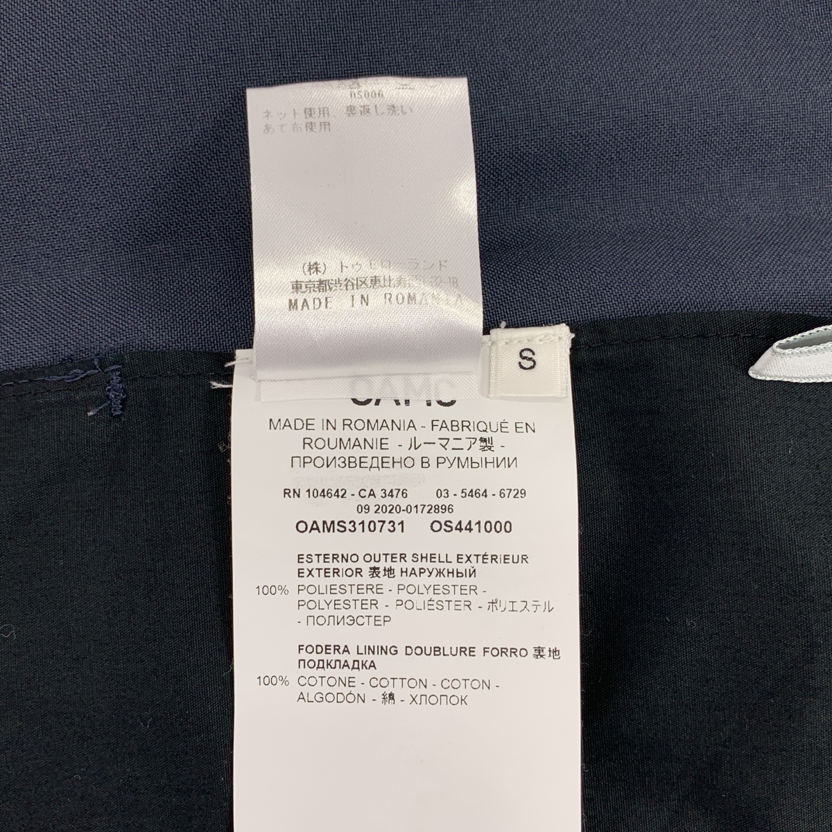 OAMC / オーエーエムシー DRAWCORD PANT ドローコード パンツ