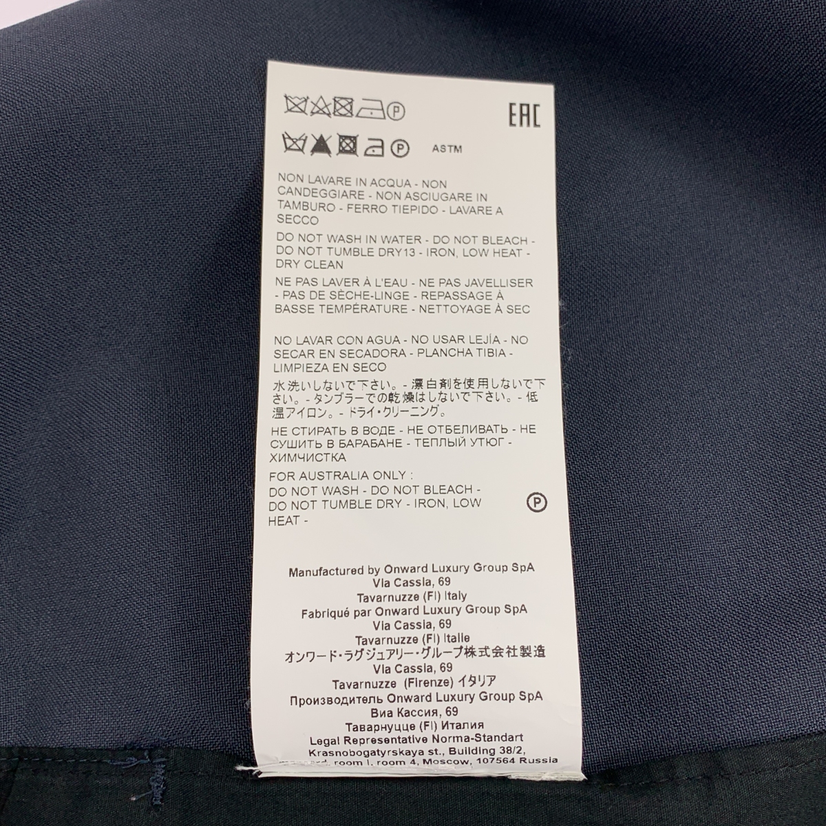 OAMC / オーエーエムシー DRAWCORD PANT ドローコード パンツ