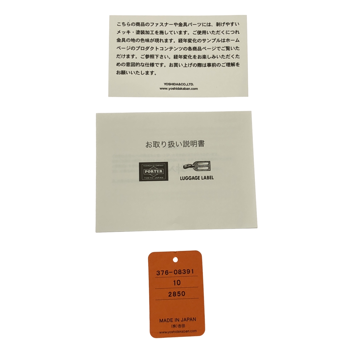 PORTER / ポーター PX TANKER  FANNY PACK タンカー ファニーパック ショルダーバッグ