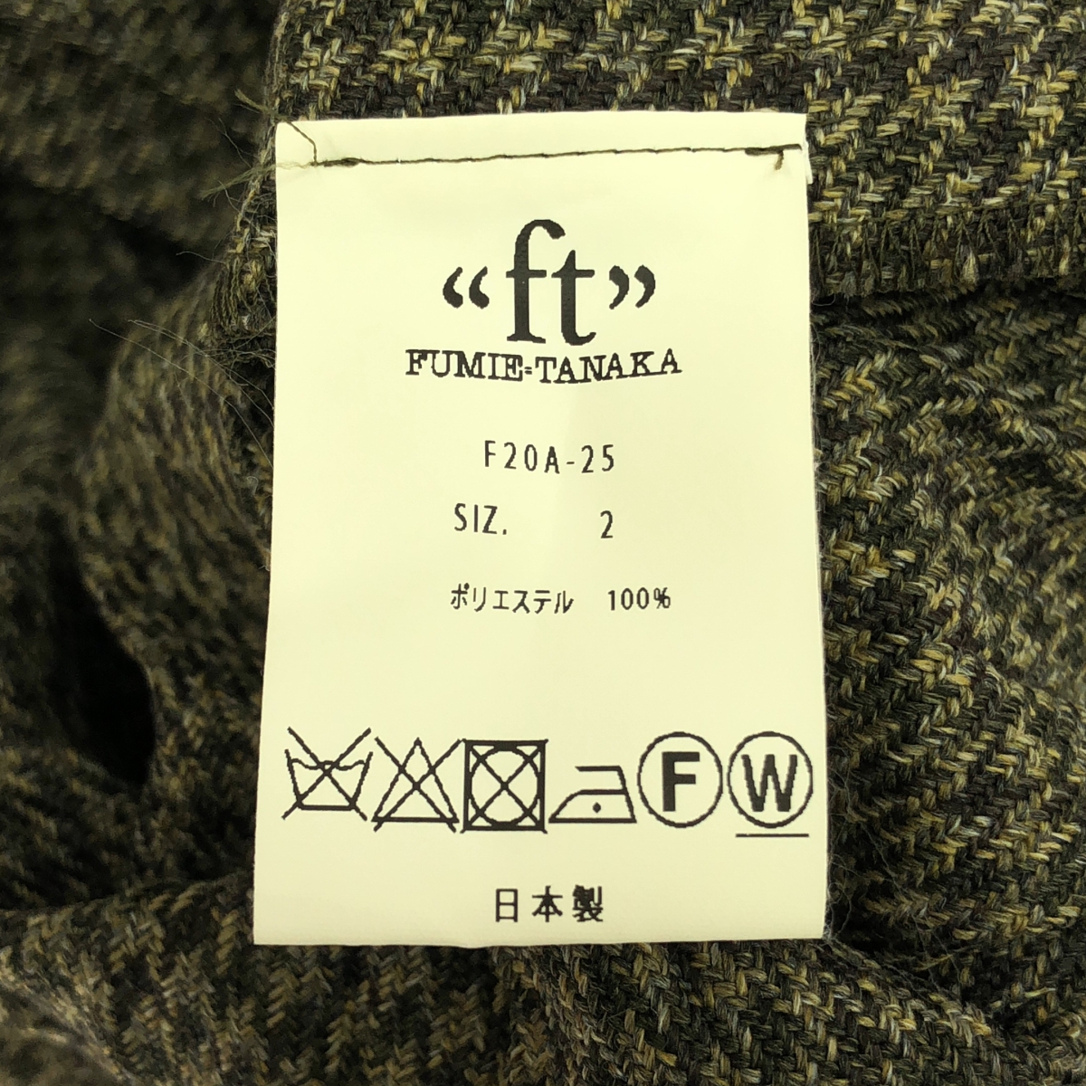 FUMIE=TANAKA / フミエタナカ old pleats SK プリーツスカート