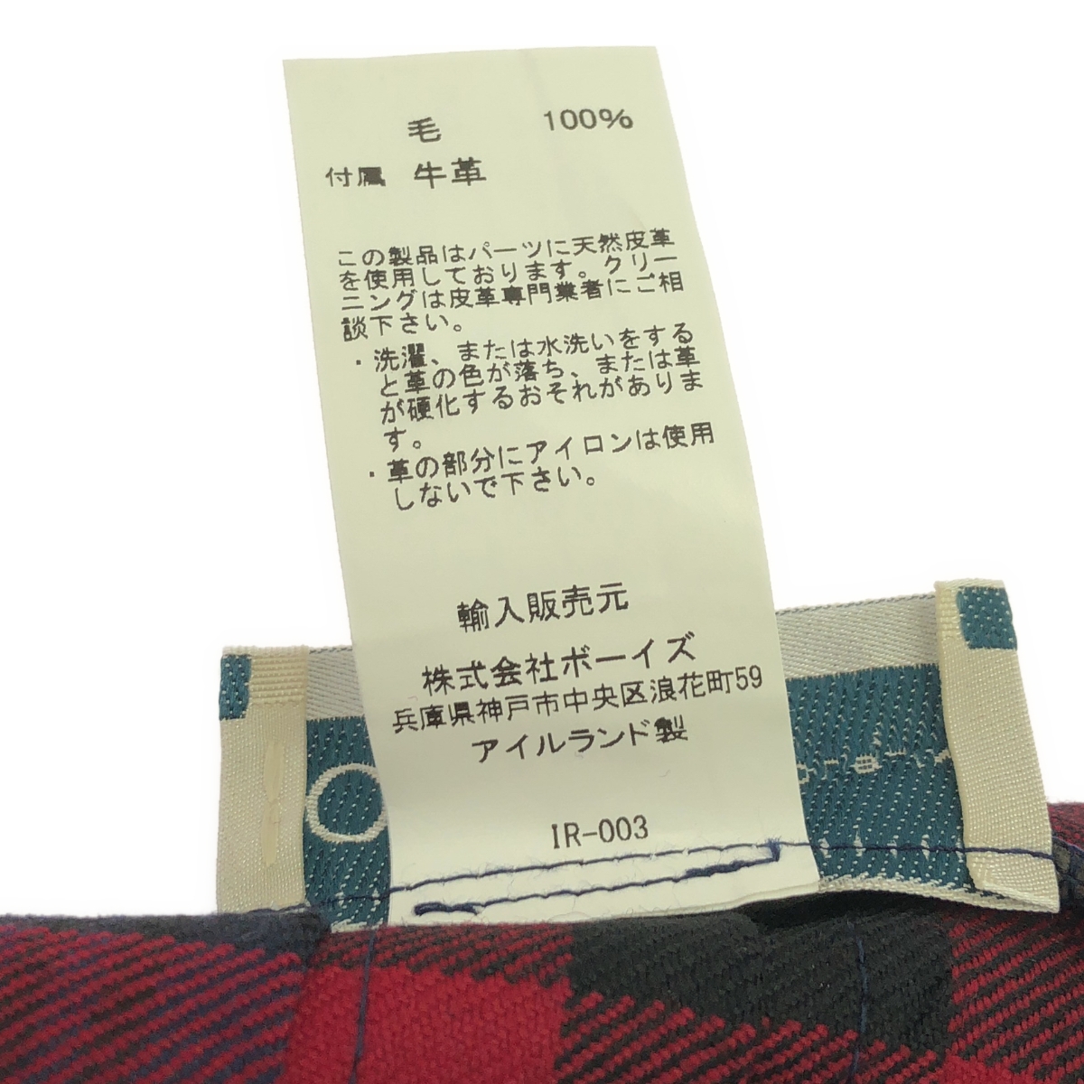 O'NEIL OF DUBLIN / オニールオブダブリン ウール チェック プリーツラップスカート