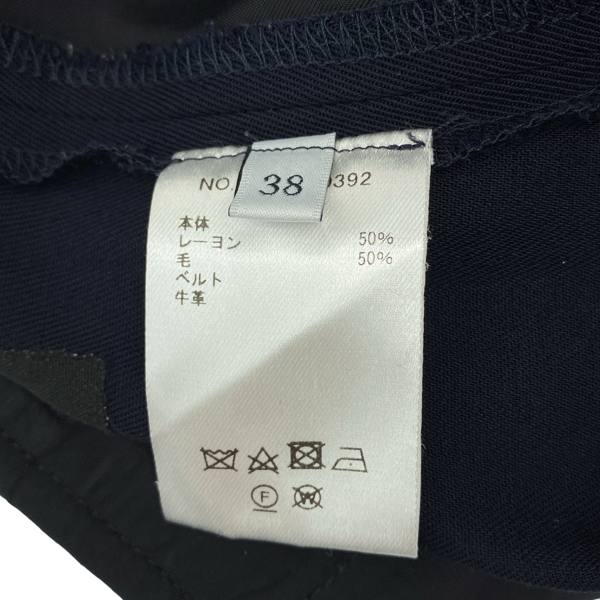 ebure / エブール レーヨン 2タック ワイド スラックス パンツ