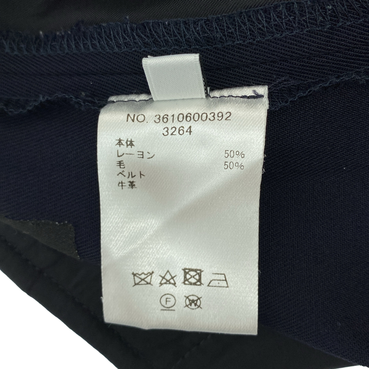 ebure / エブール レーヨン 2タック ワイド スラックス パンツ