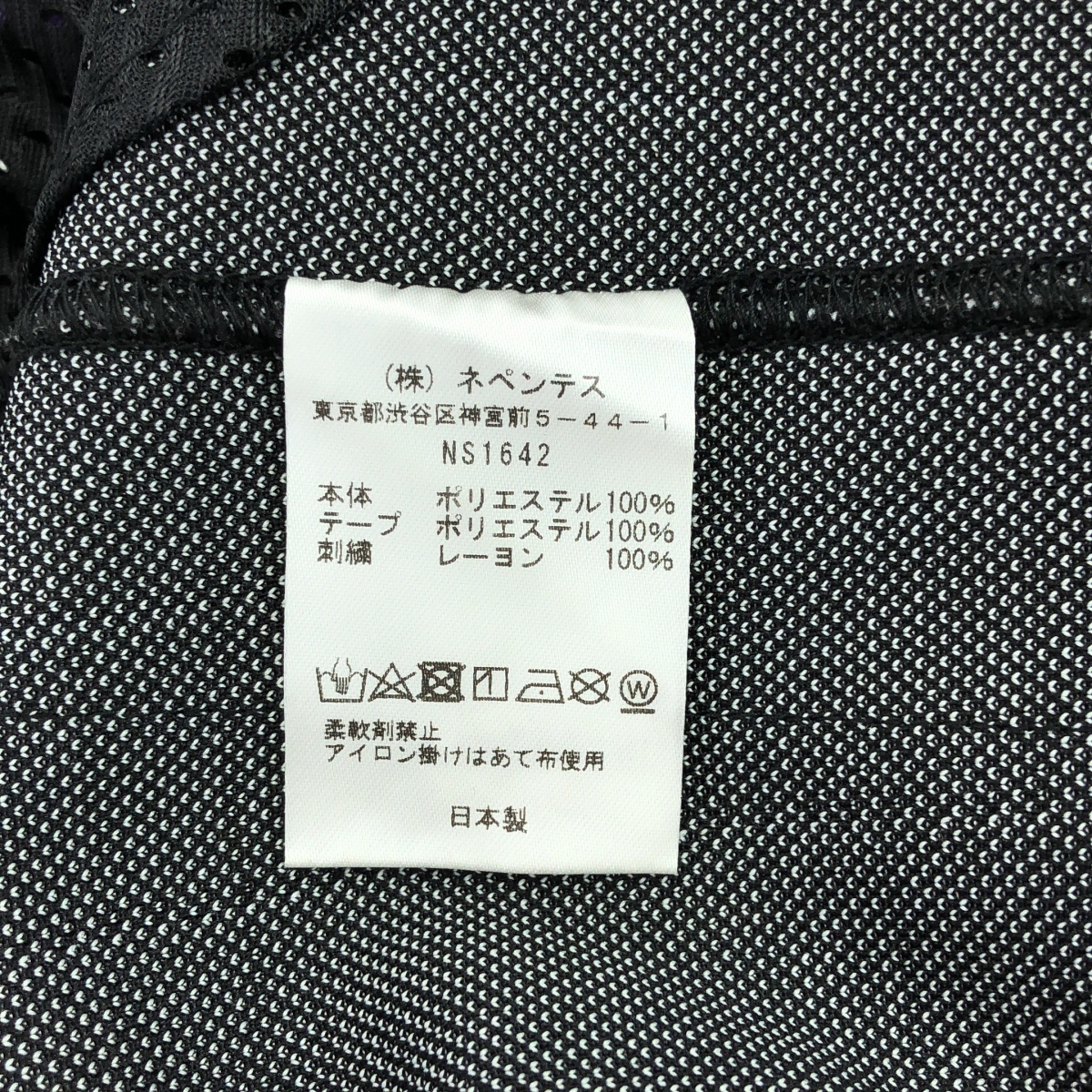 Needles / ニードルス ×CITYSHOP シティショップ / ストライプ ナロー トラックパンツ